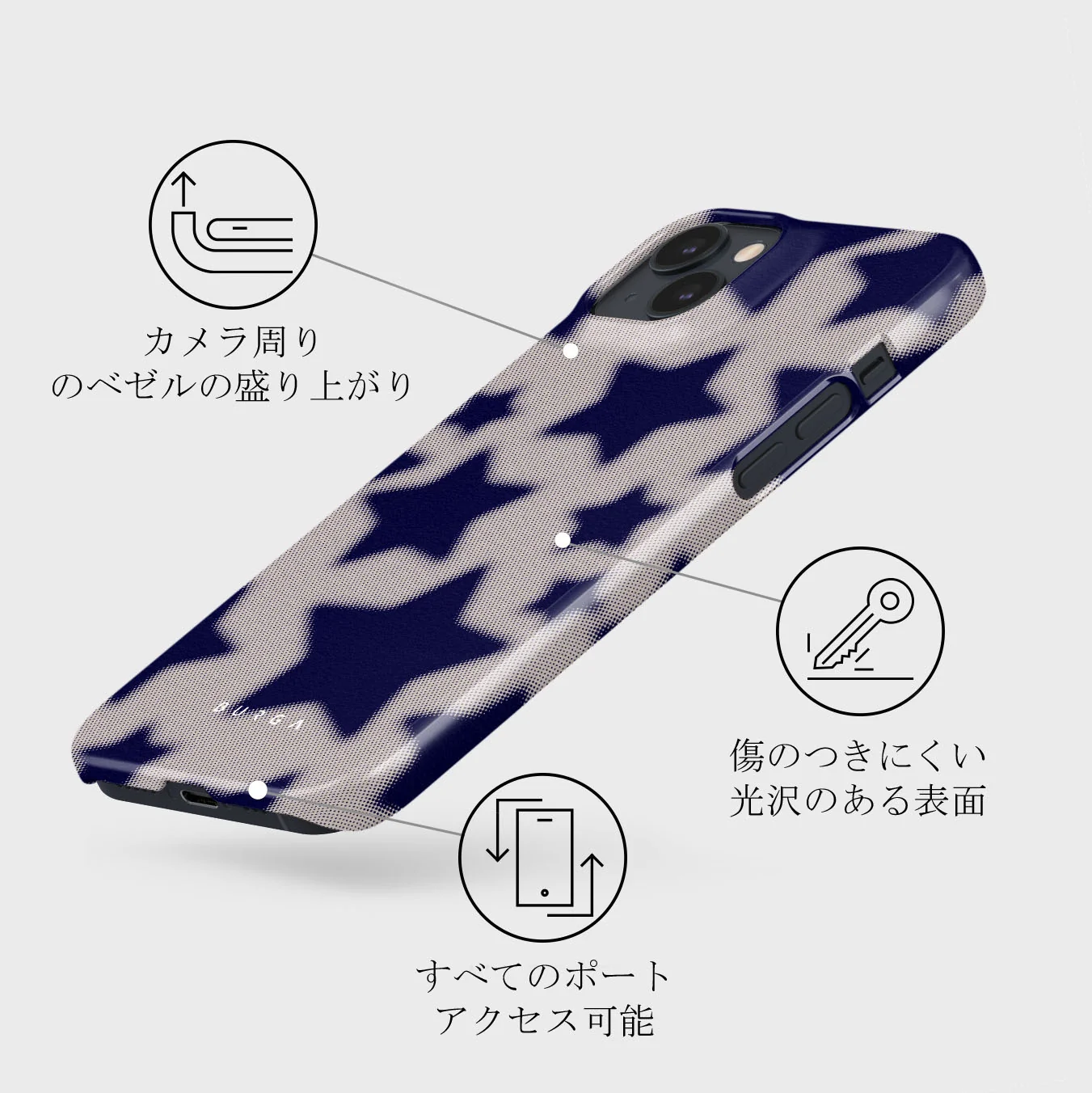 Starstruck - iPhone 13 Mini ケース