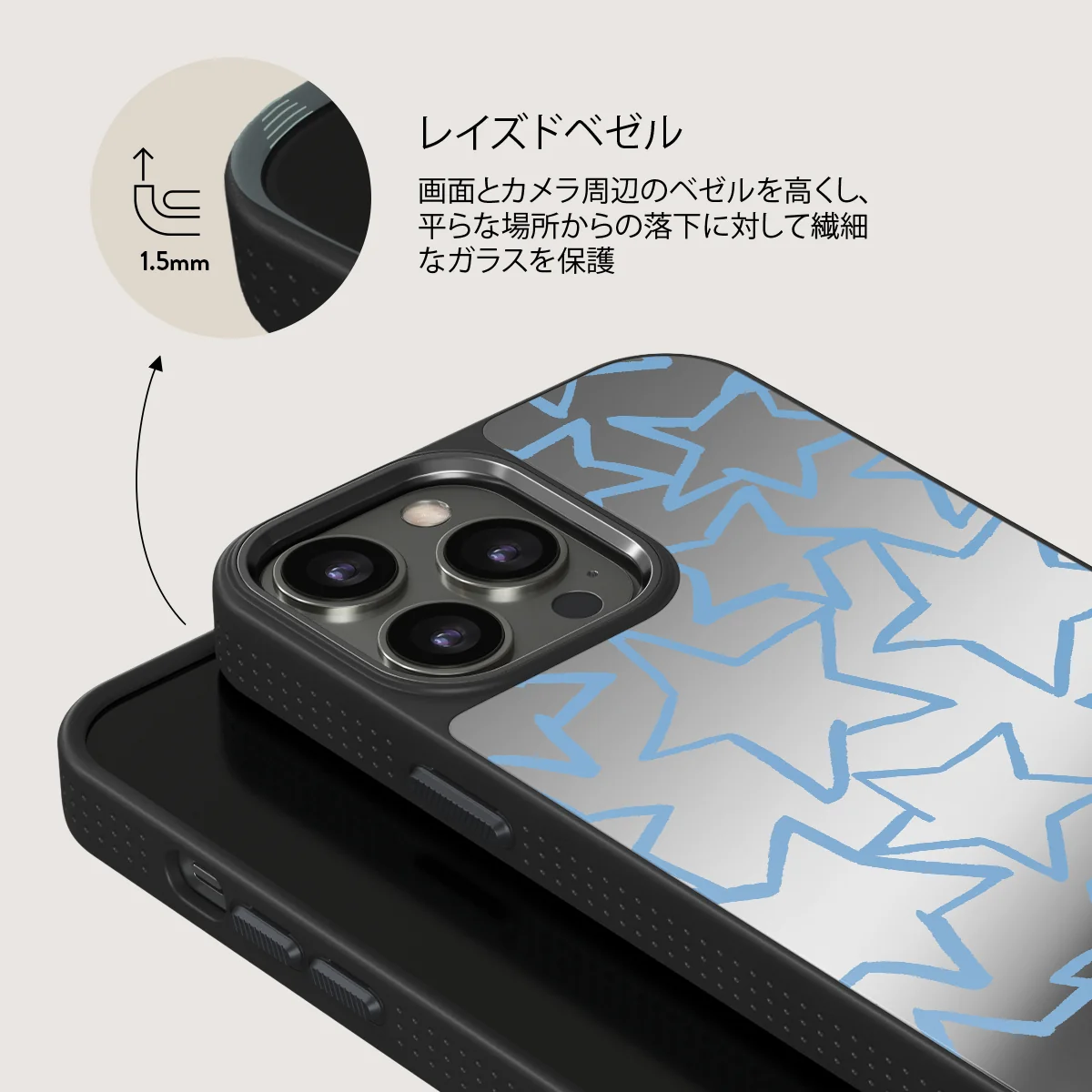 Stardust - iPhone 12 Pro ケース