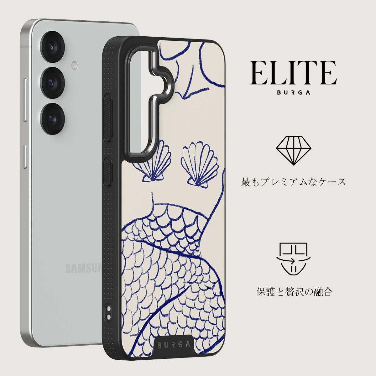 Marine Muse - Samsung Galaxy S25 ケース
