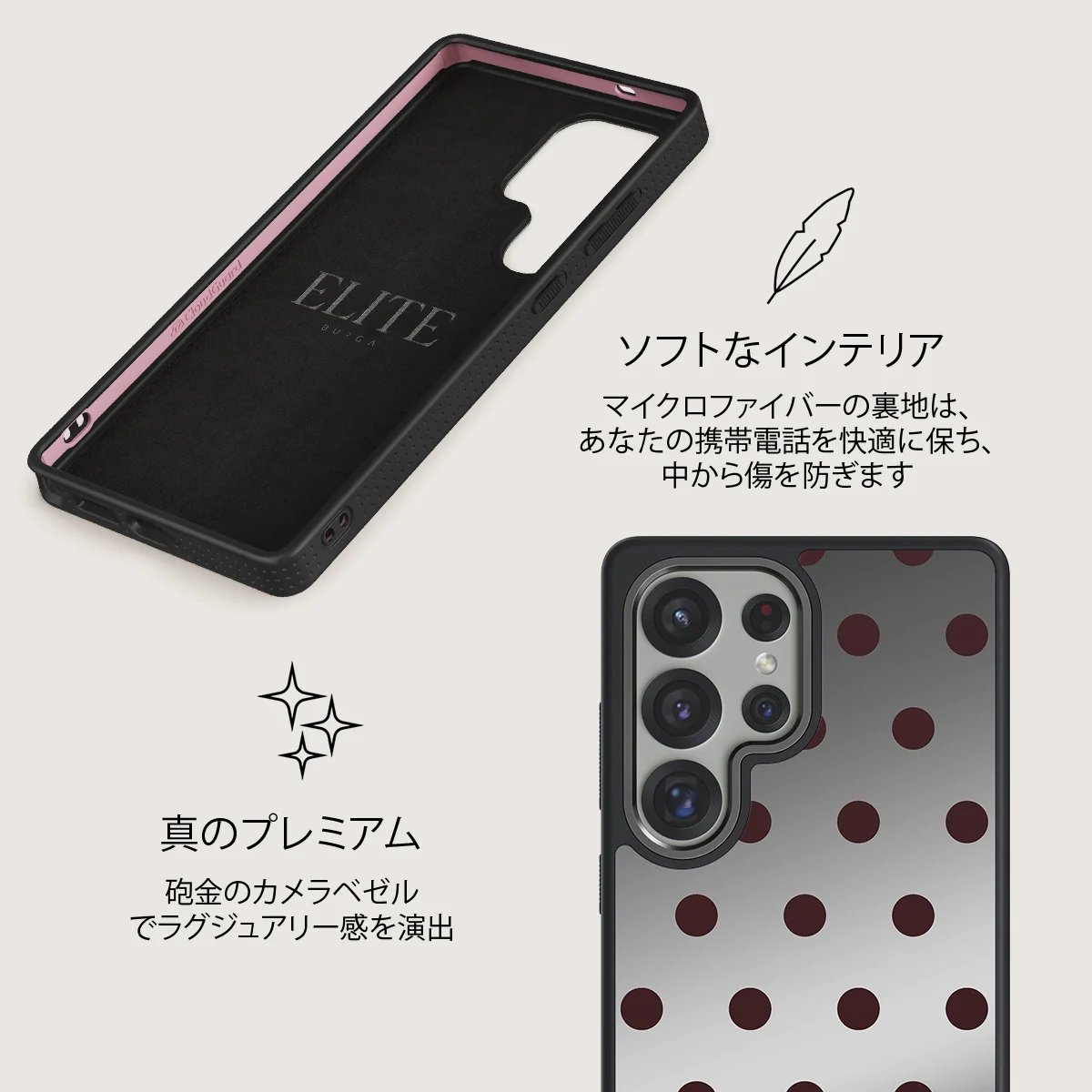 Aqua Mocha - Samsung Galaxy S25 Ultra ケース
