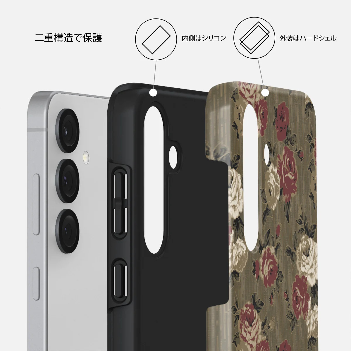 Forbidden Love - Samsung Galaxy S25 ケース