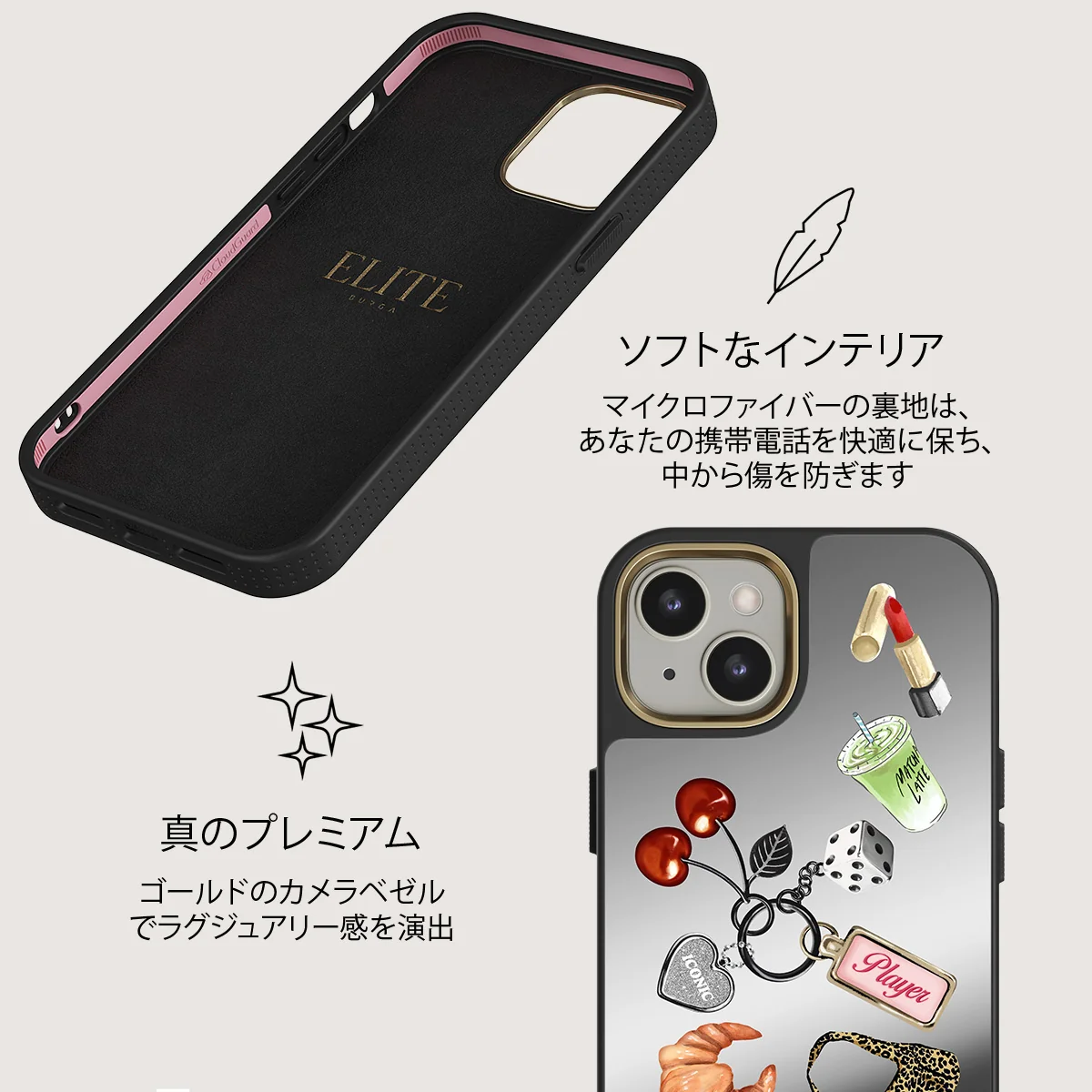 It Girl - iPhone 13 ケース