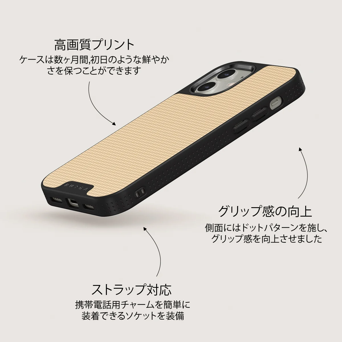 Linen - iPhone 12 ケース