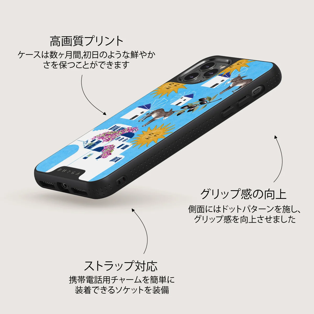 Kalimera - iPhone 11 Pro Max ケース