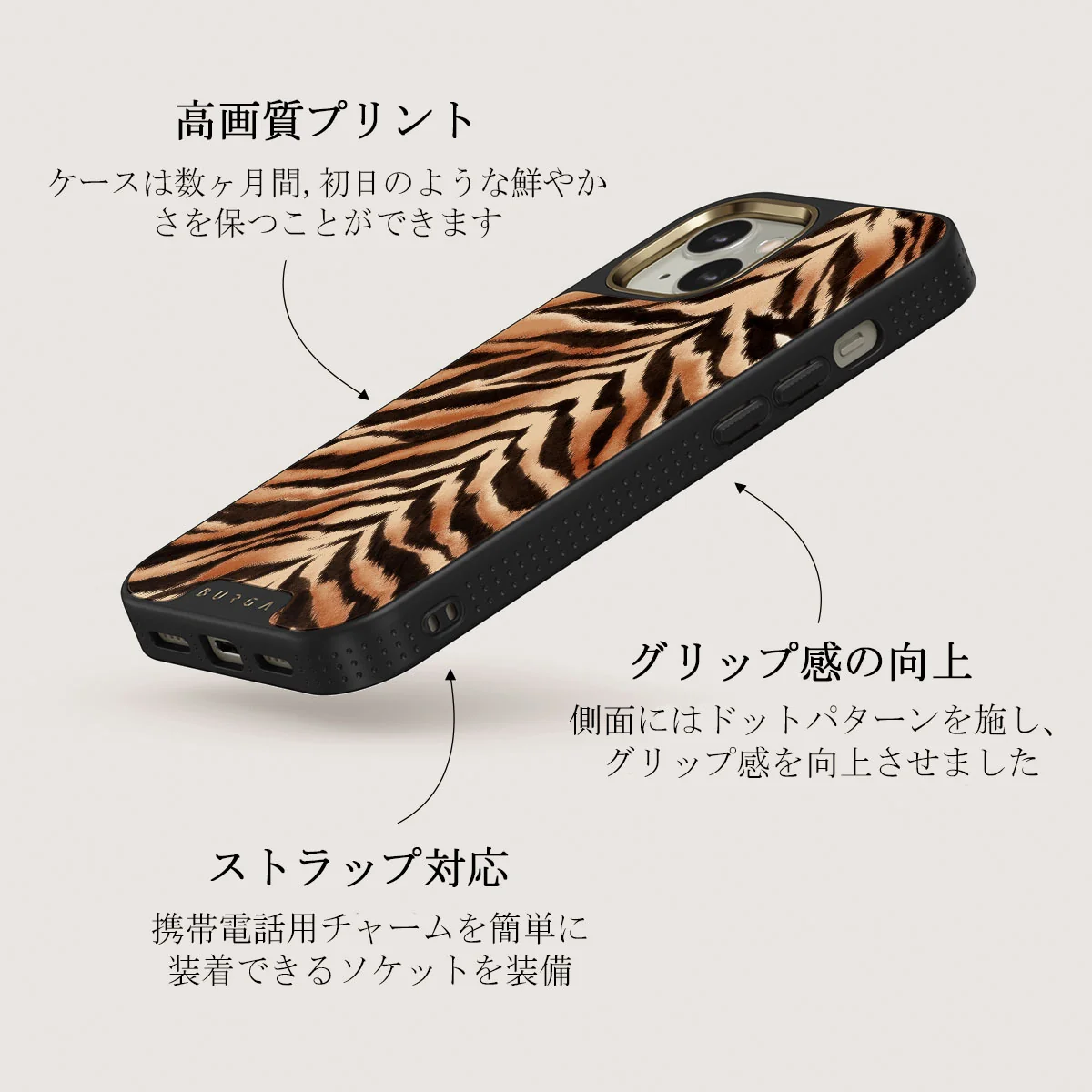 Feral - iPhone 13 ケース