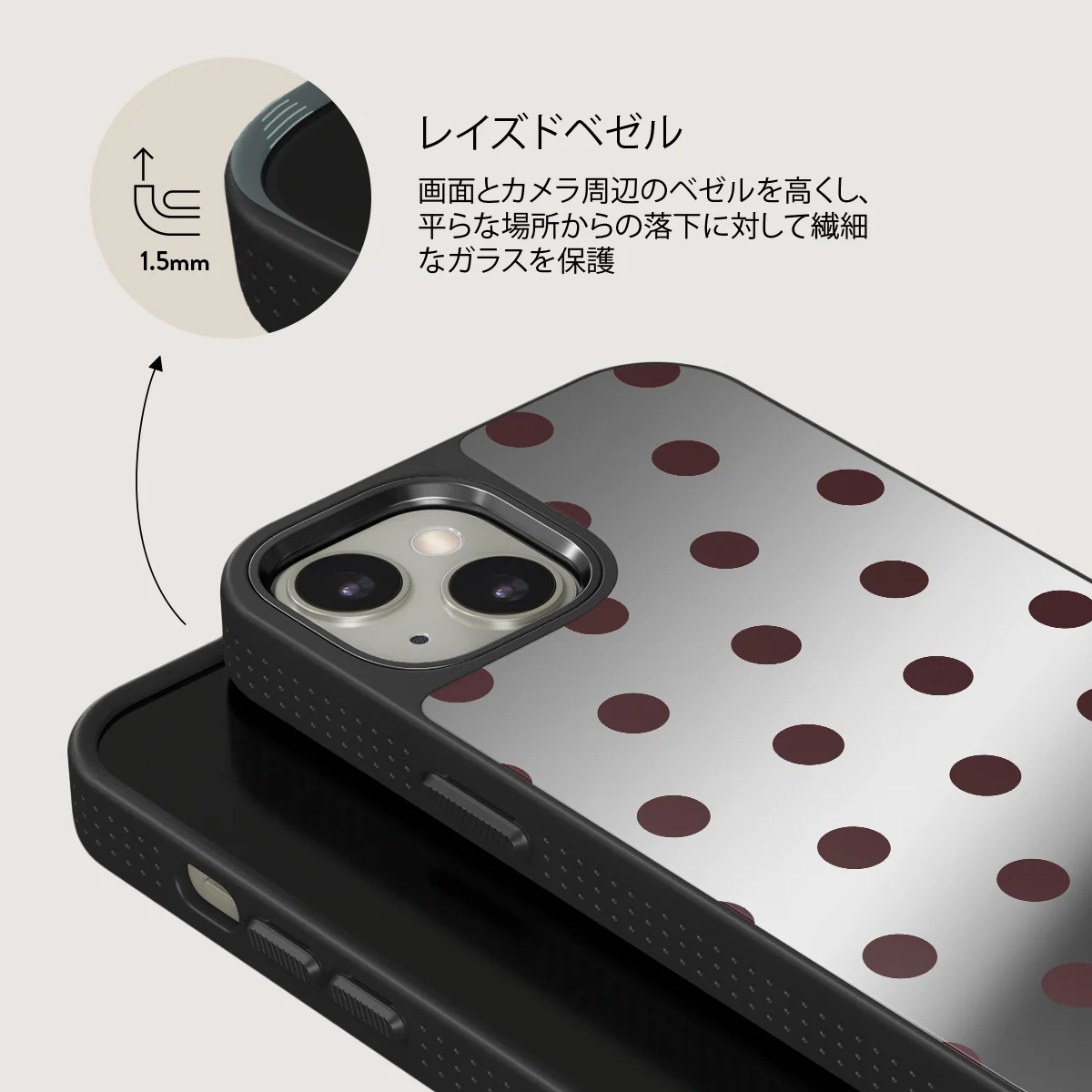 Aqua Mocha - iPhone 13 ケース