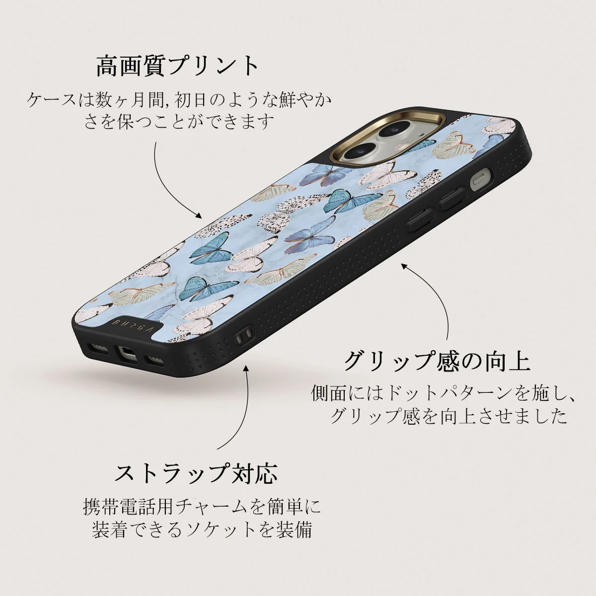 Give Me Butterflies - iPhone 12 ケース
