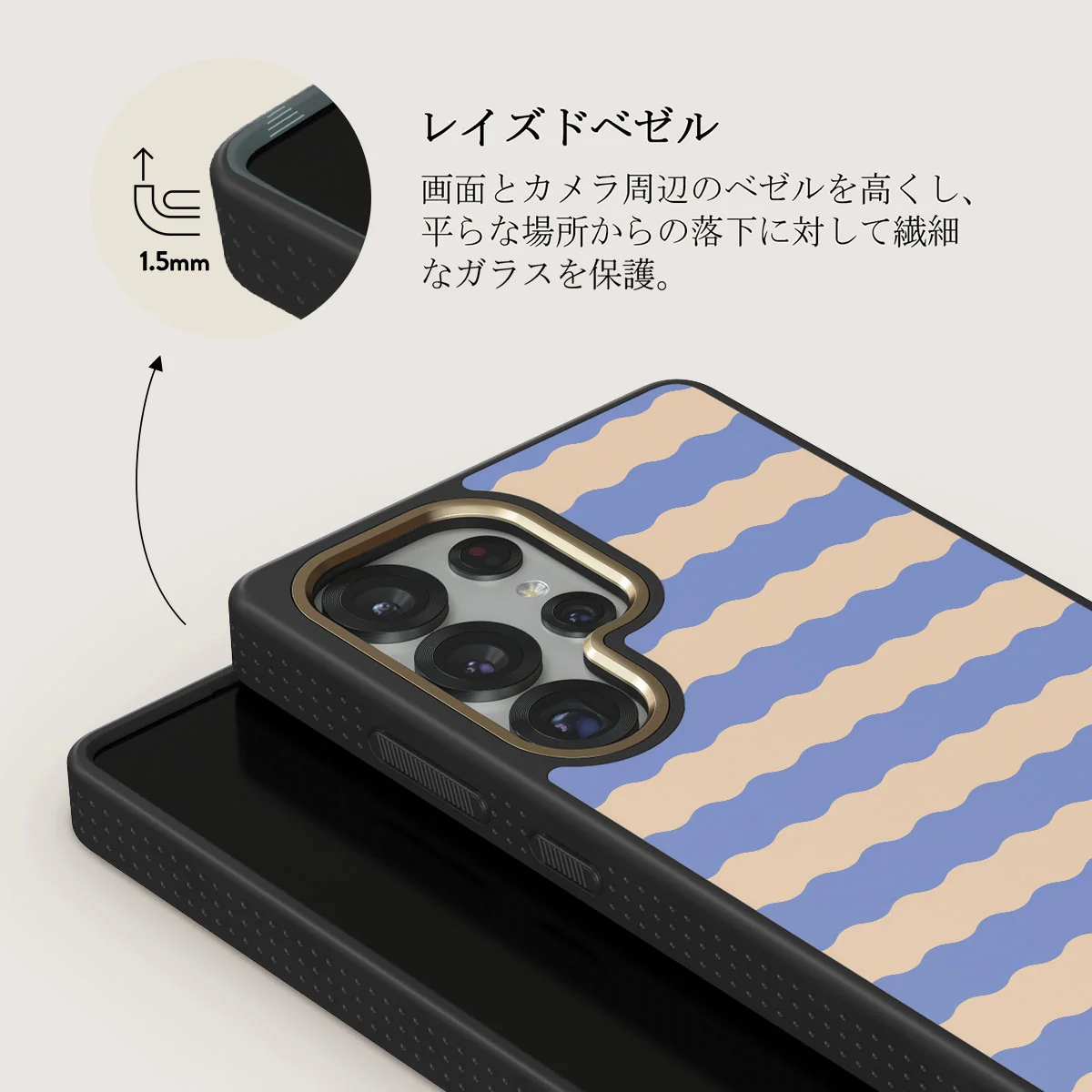 Splash - Samsung Galaxy S25 Ultra ケース