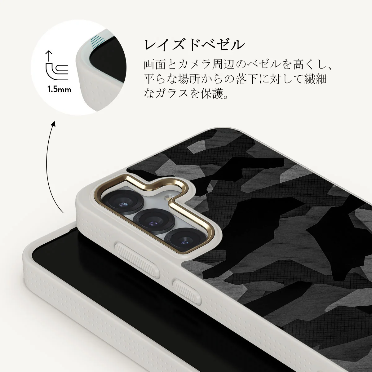 Night Black Camouflage - Samsung Galaxy S25 Plus ケース