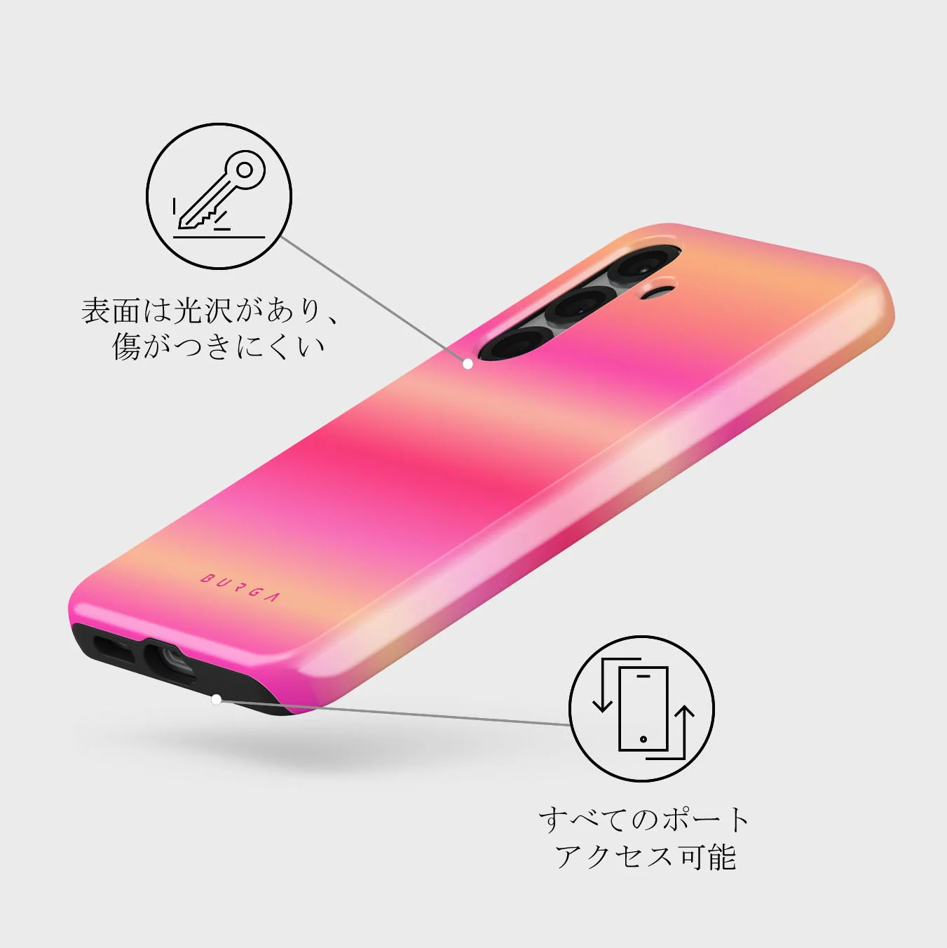 SPF 100 - Samsung Galaxy S25 Plus ケース