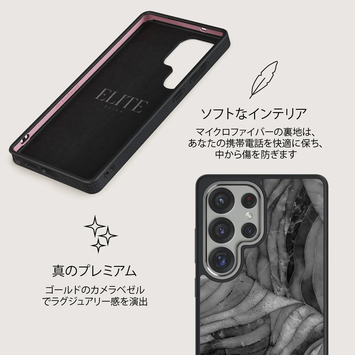 First Expedition - Samsung Galaxy S25 Ultra ケース
