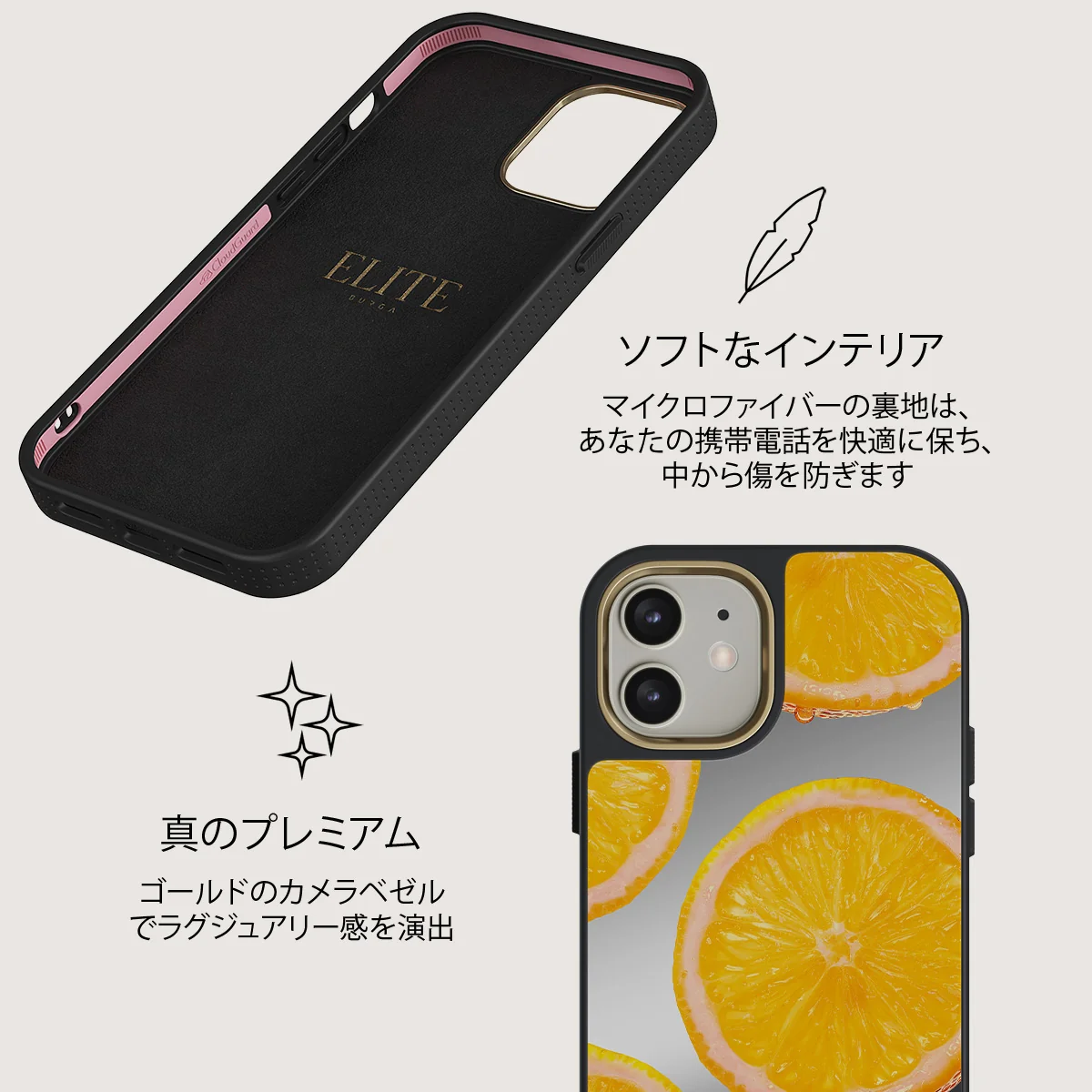 Bitter - iPhone 12 ケース