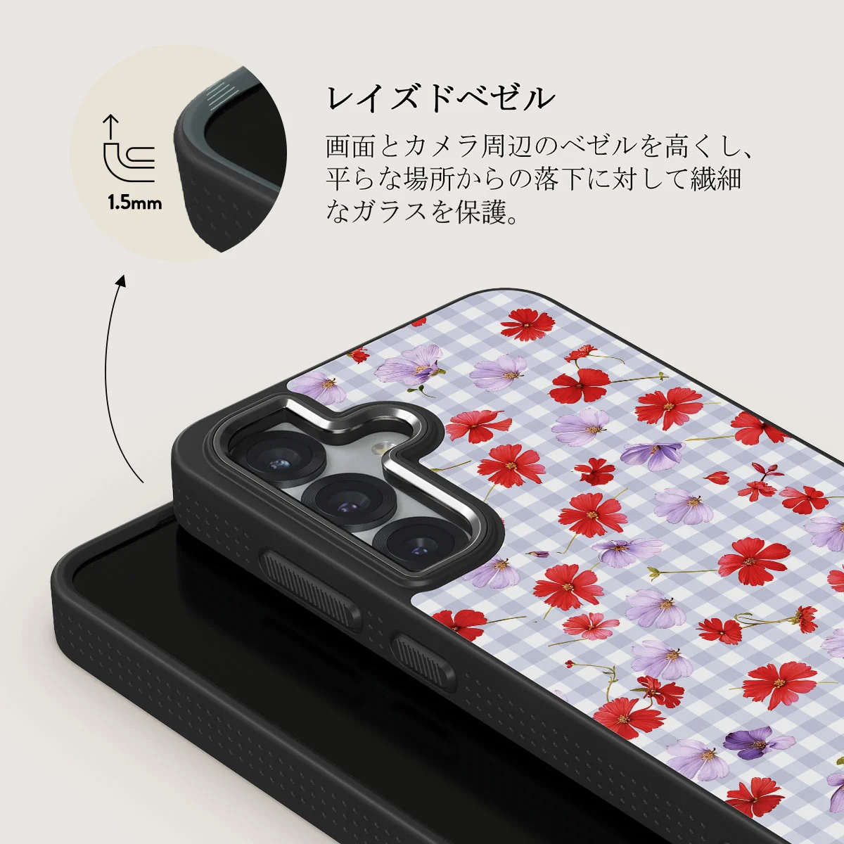 Idyllic - Samsung Galaxy S25 Plus ケース
