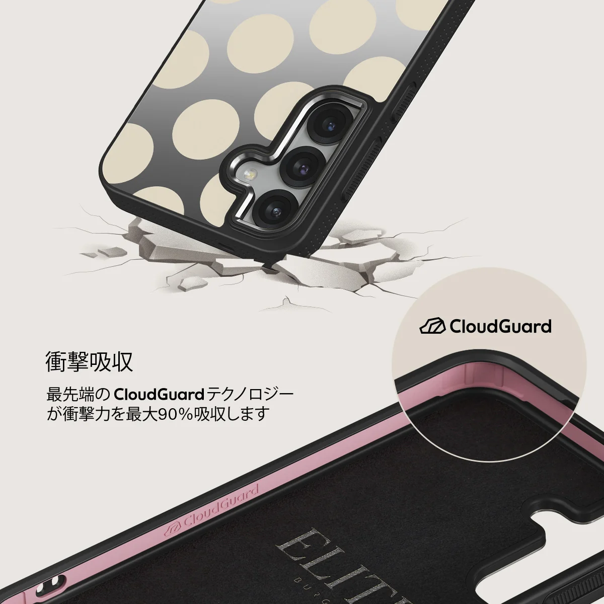 Spot On - Samsung Galaxy S25 ケース