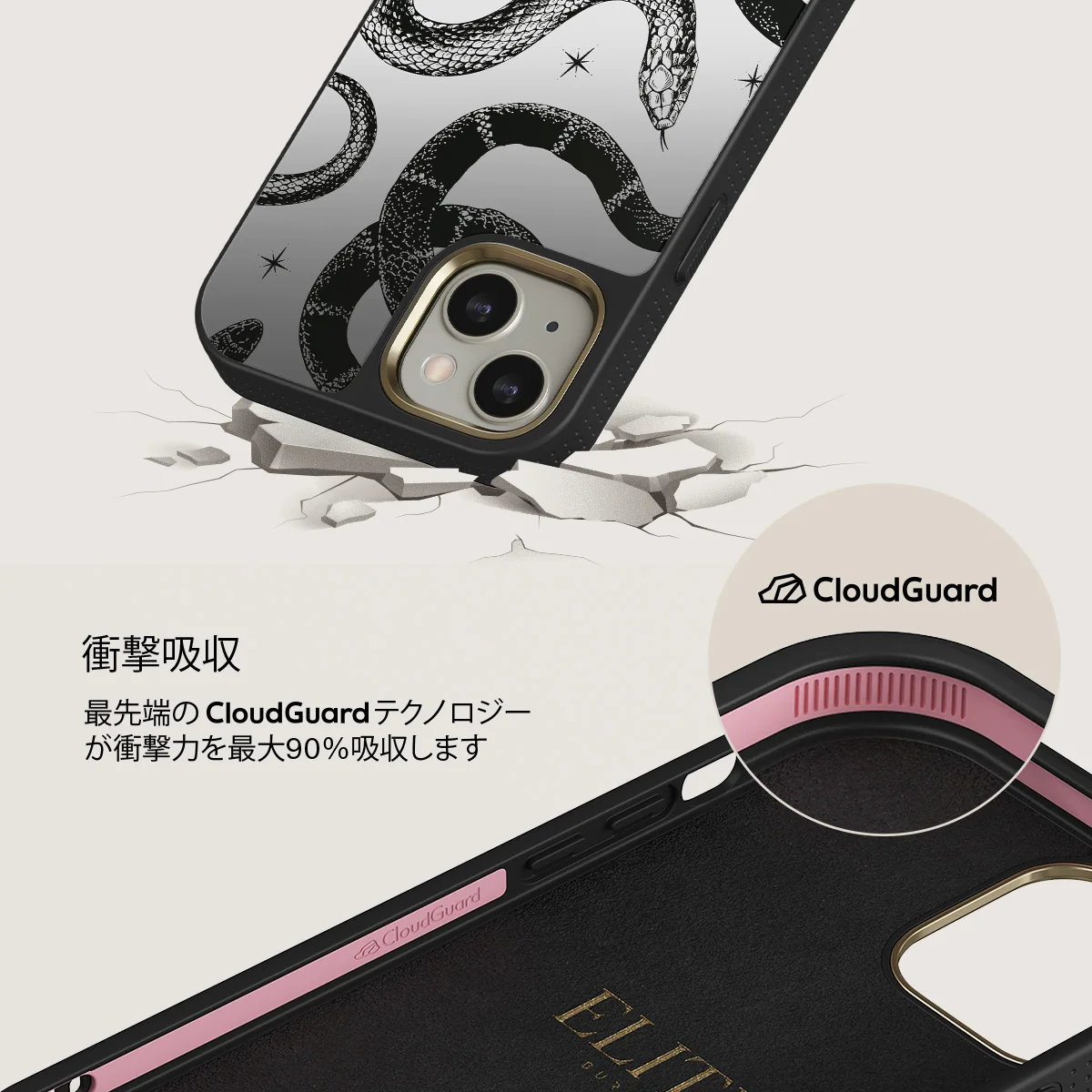 Poison - iPhone 13 ケース