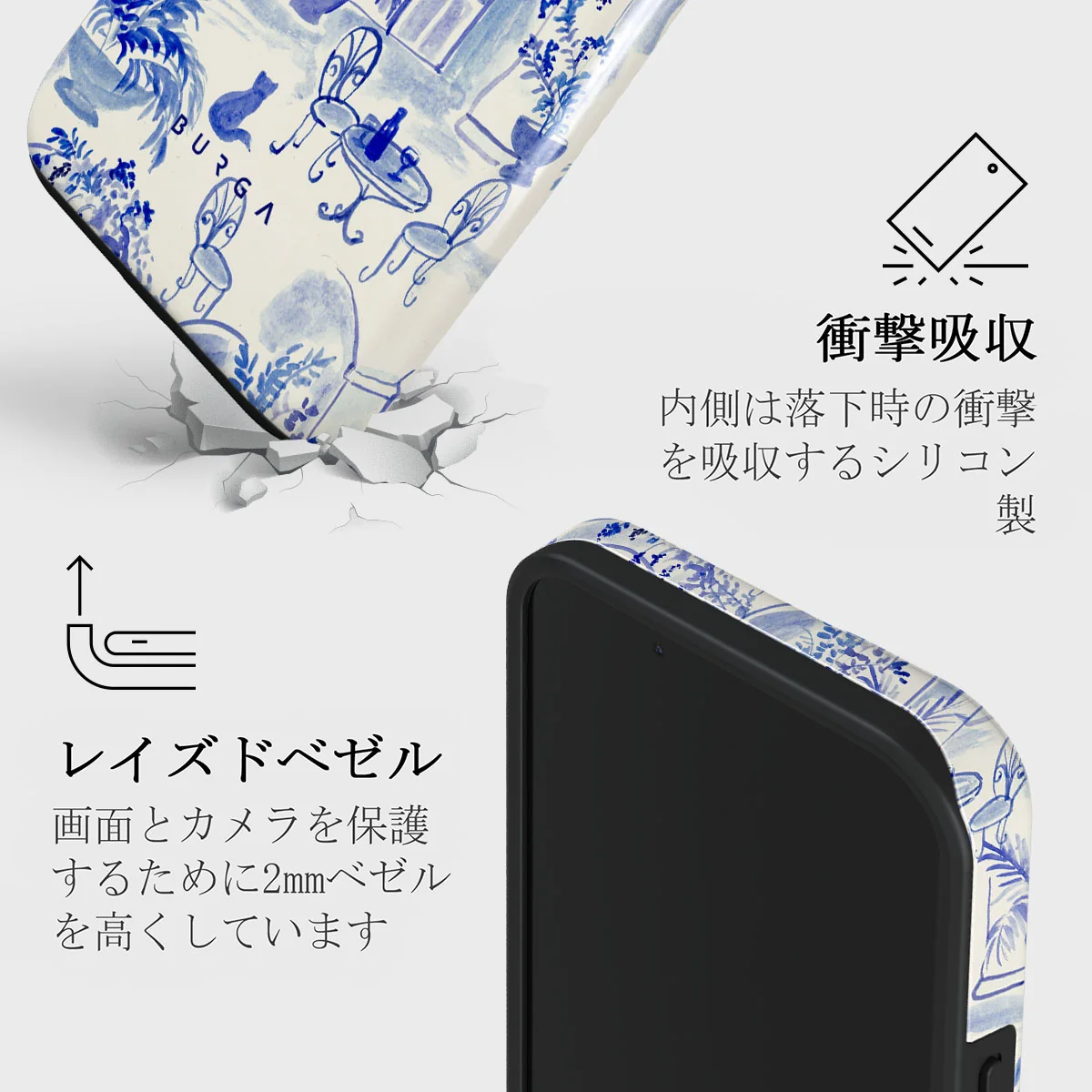 Sobremesa - iPhone 13 ケース
