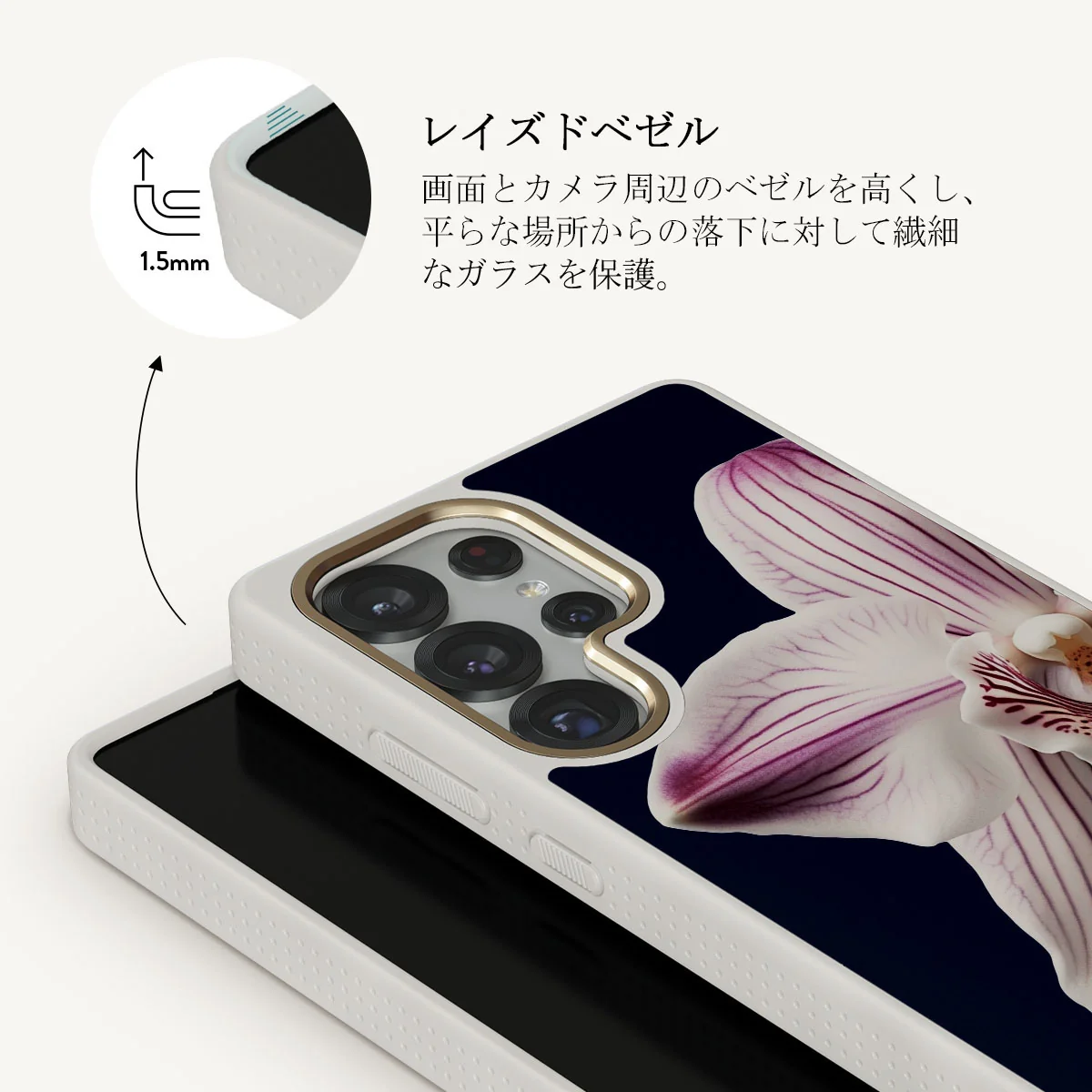 Nectar - Samsung Galaxy S25 Ultra ケース