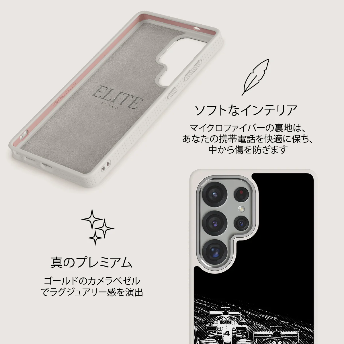Apex - Samsung Galaxy S25 Ultra ケース