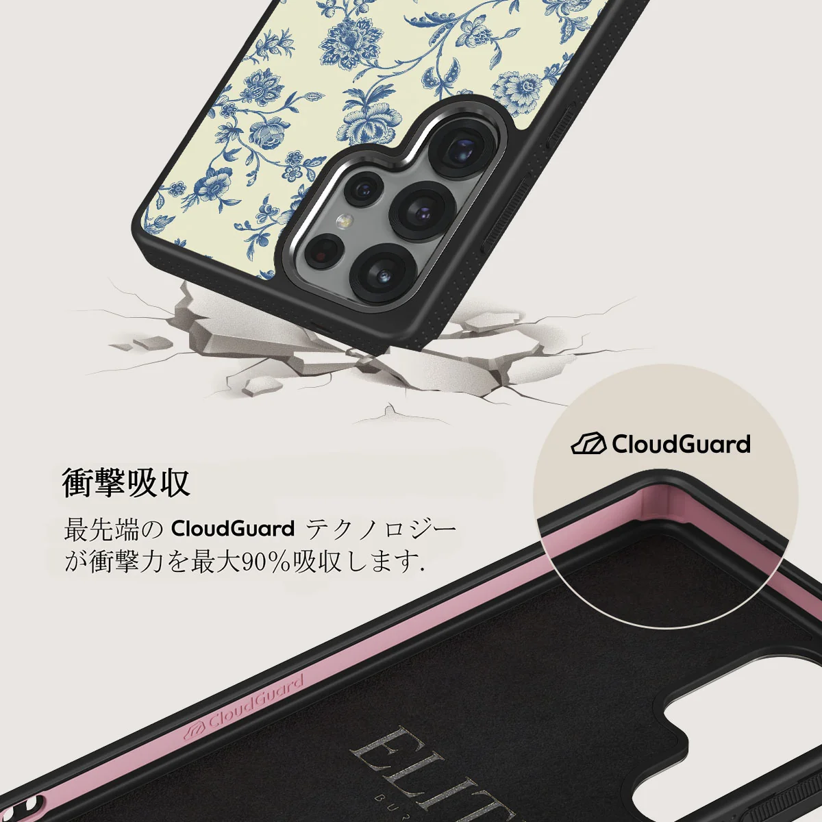 Sweetheart - Samsung Galaxy S25 Ultra ケース