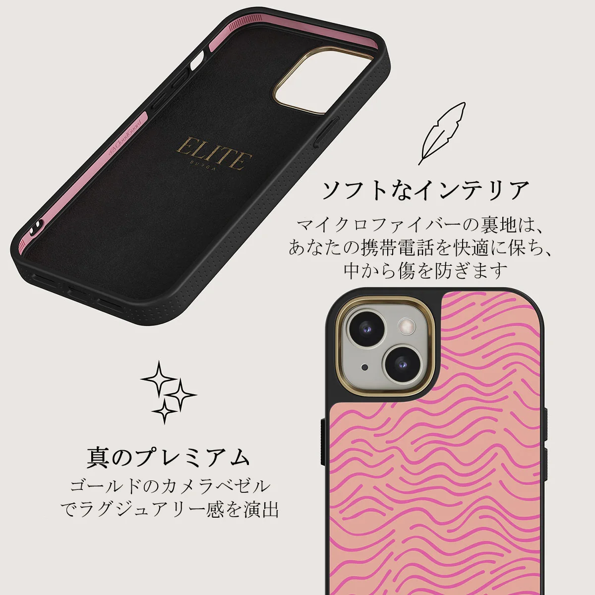 Secret Spot - iPhone 13 ケース