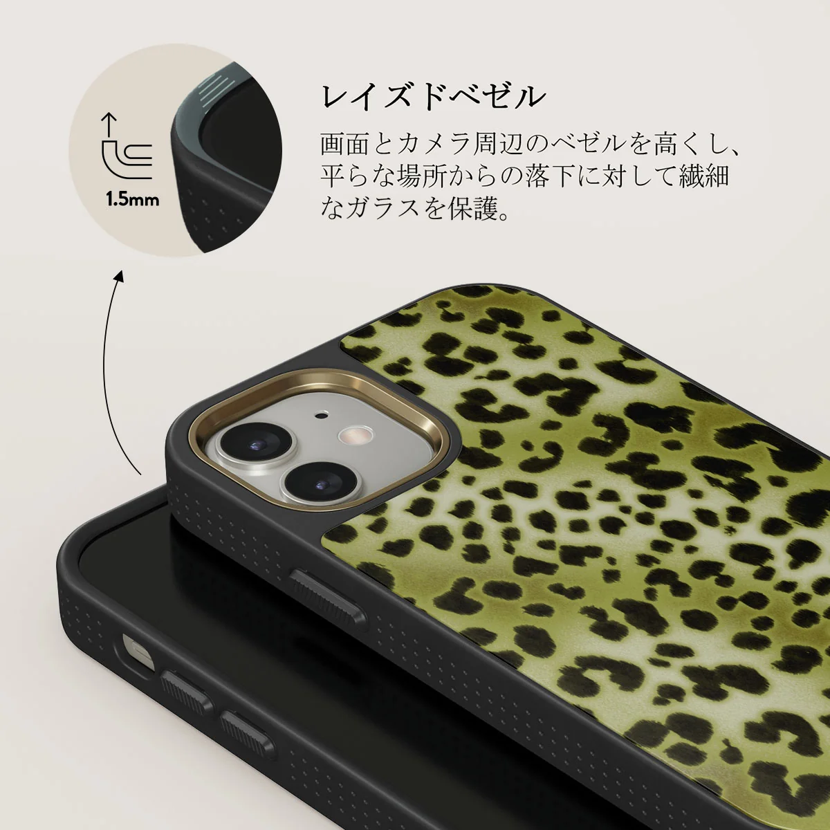 Enchantress - iPhone 12 ケース