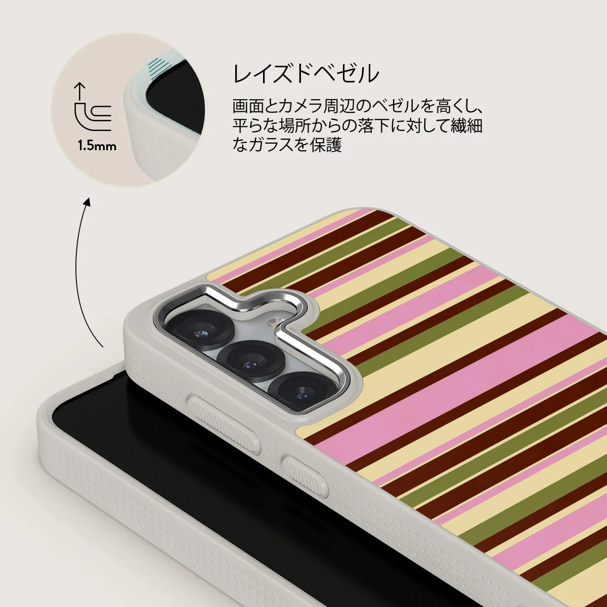 Rio - Samsung Galaxy S25 ケース