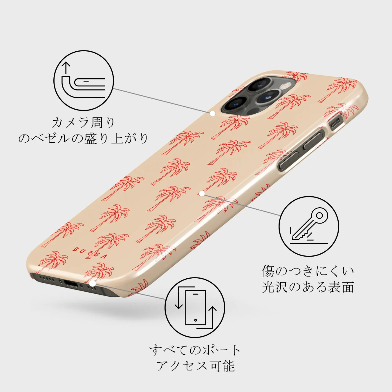 Happy Hour - iPhone 12 Pro ケース