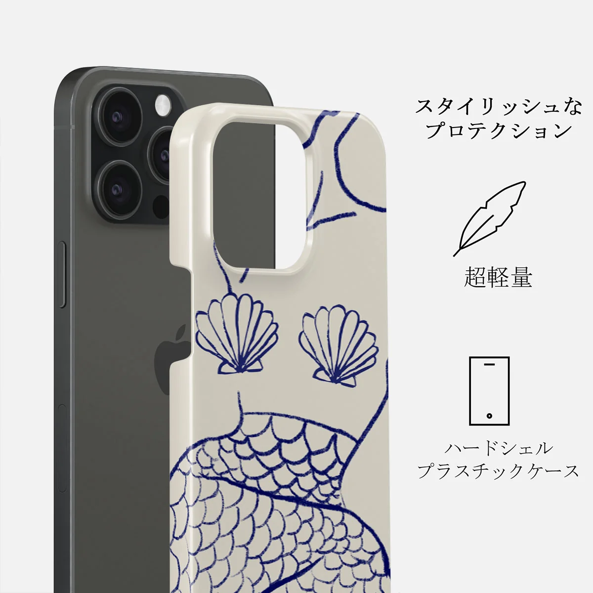 Marine Muse - iPhone 15 Pro Max ケース