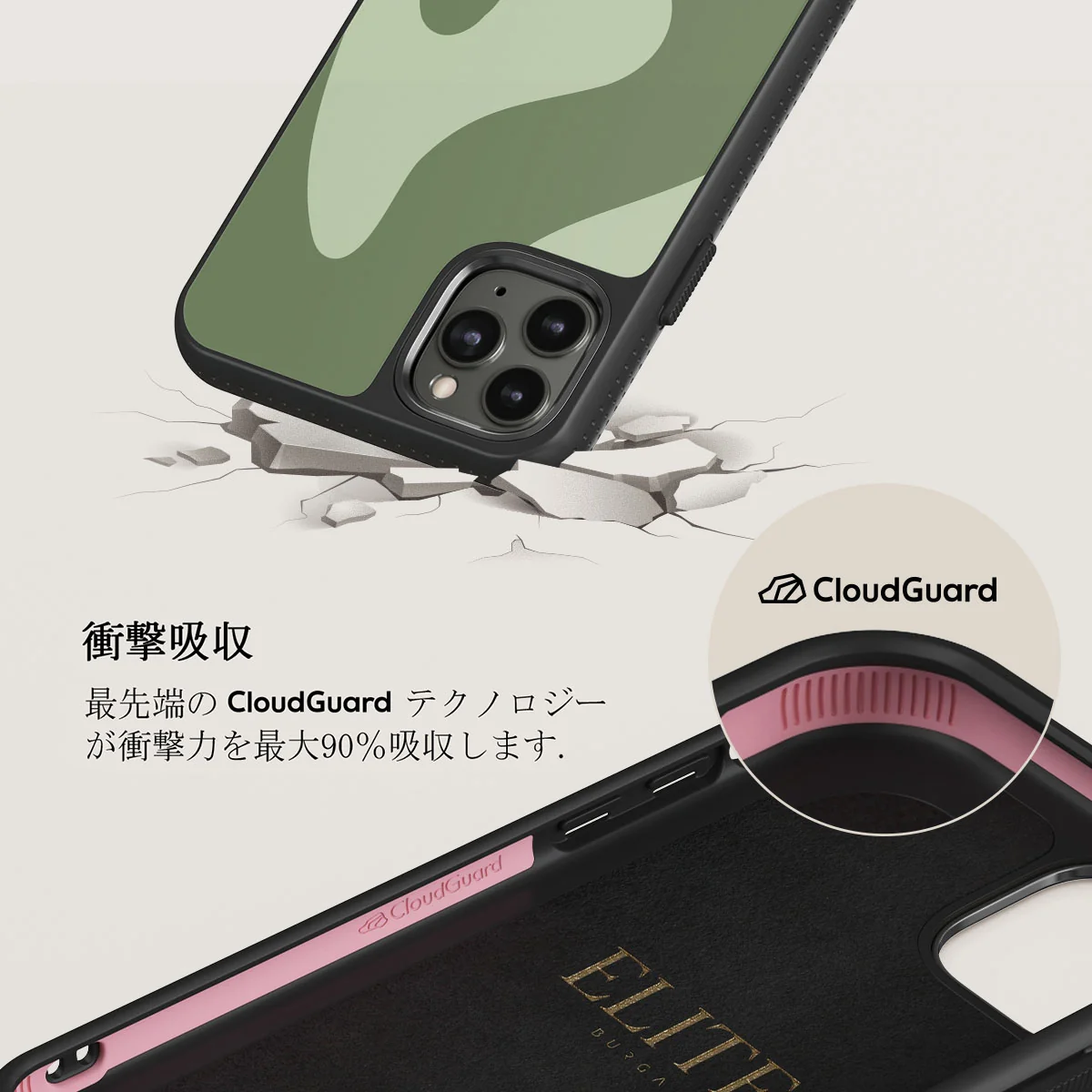 No Rush - iPhone 11 Pro Max ケース