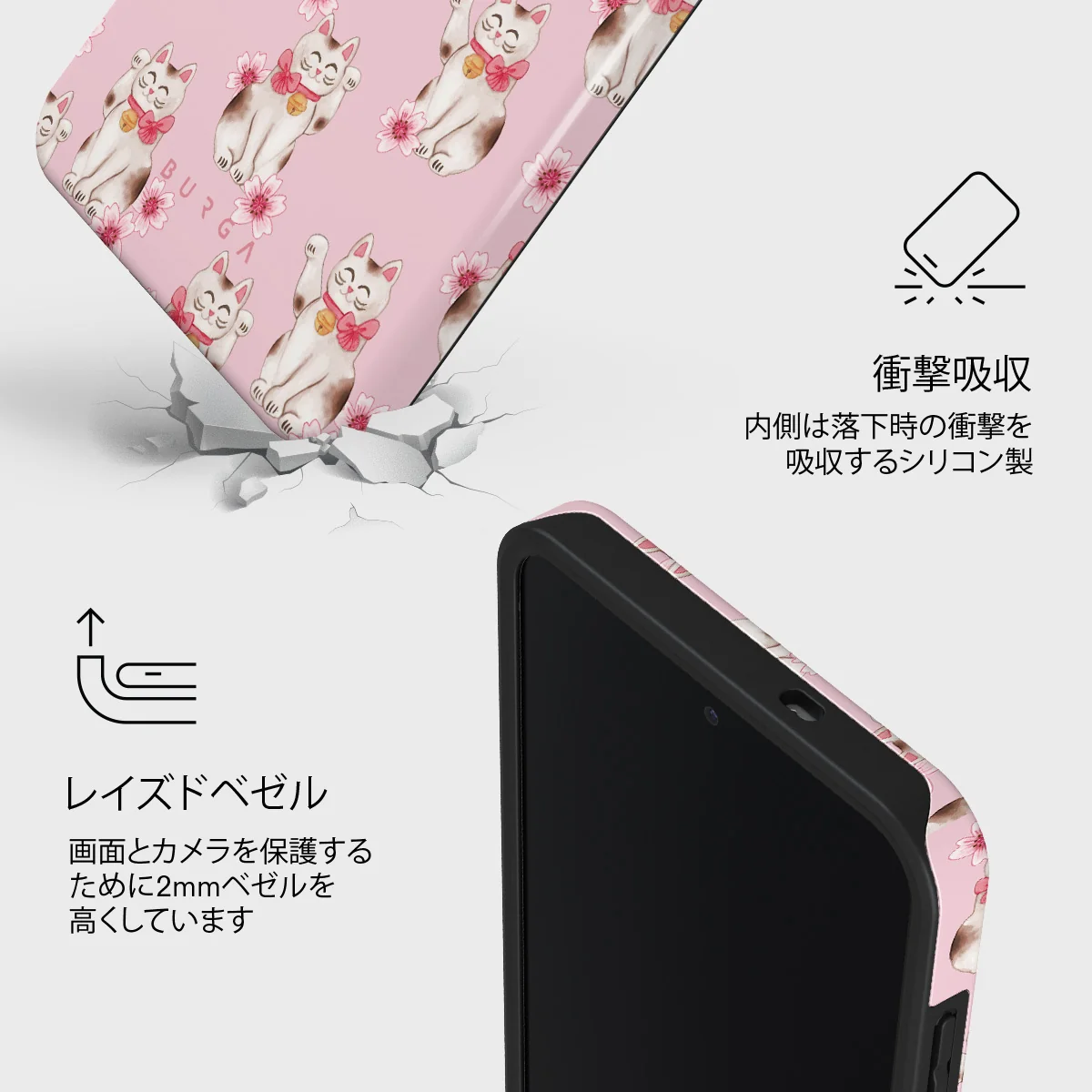 Maneki Neko - Samsung Galaxy S25 FE ケース