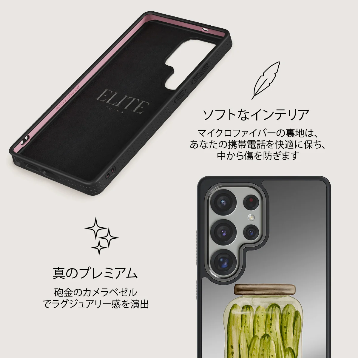 Pickled - Samsung Galaxy S25 Ultra ケース