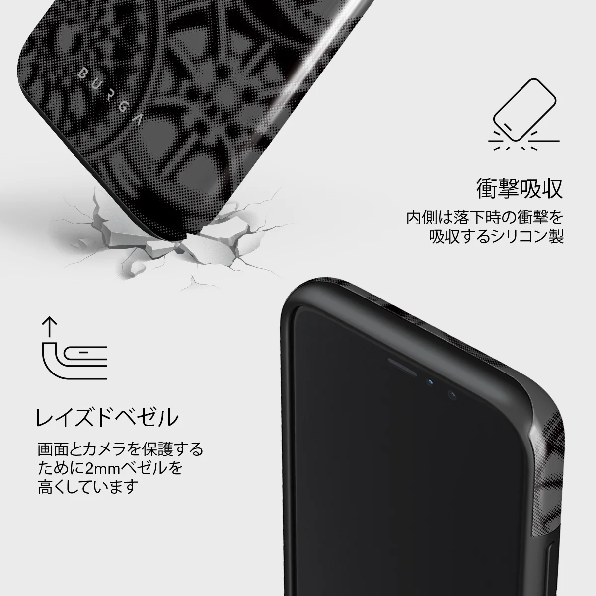 Garage - iPhone 11 Pro Max ケース