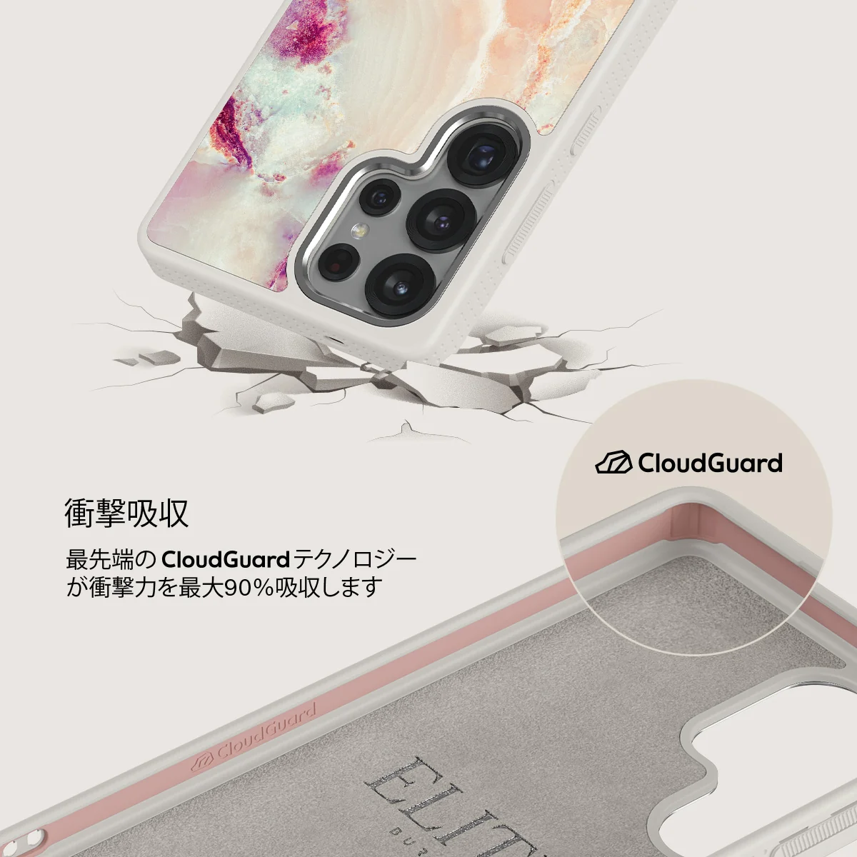 Berry Sorbet - Samsung Galaxy S25 Ultra ケース
