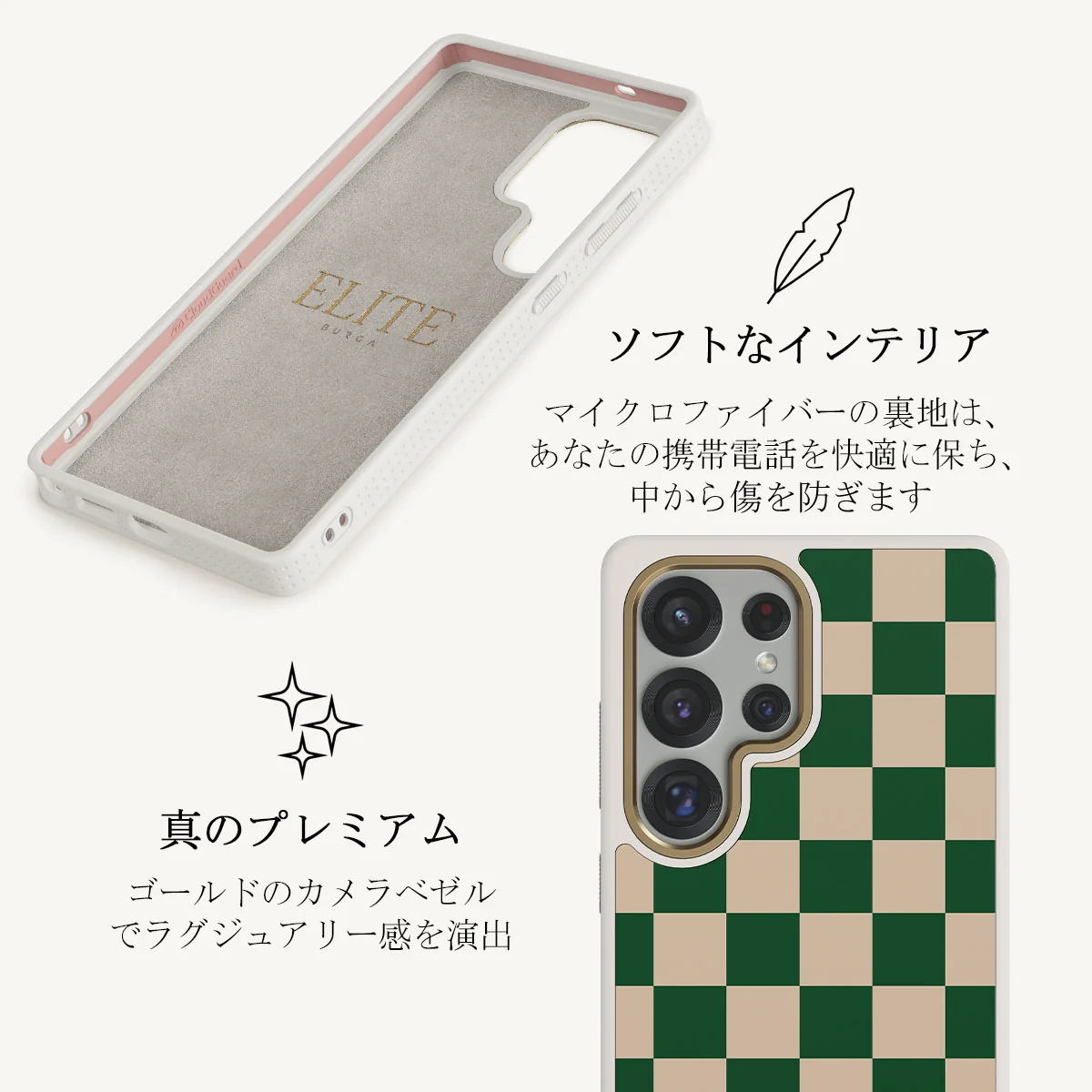 Ivy League - Samsung Galaxy S25 Ultra ケース