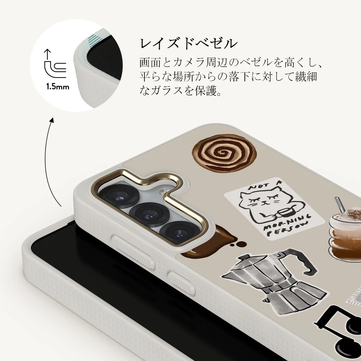 Oat Milk Please - Samsung Galaxy S25 Plus ケース