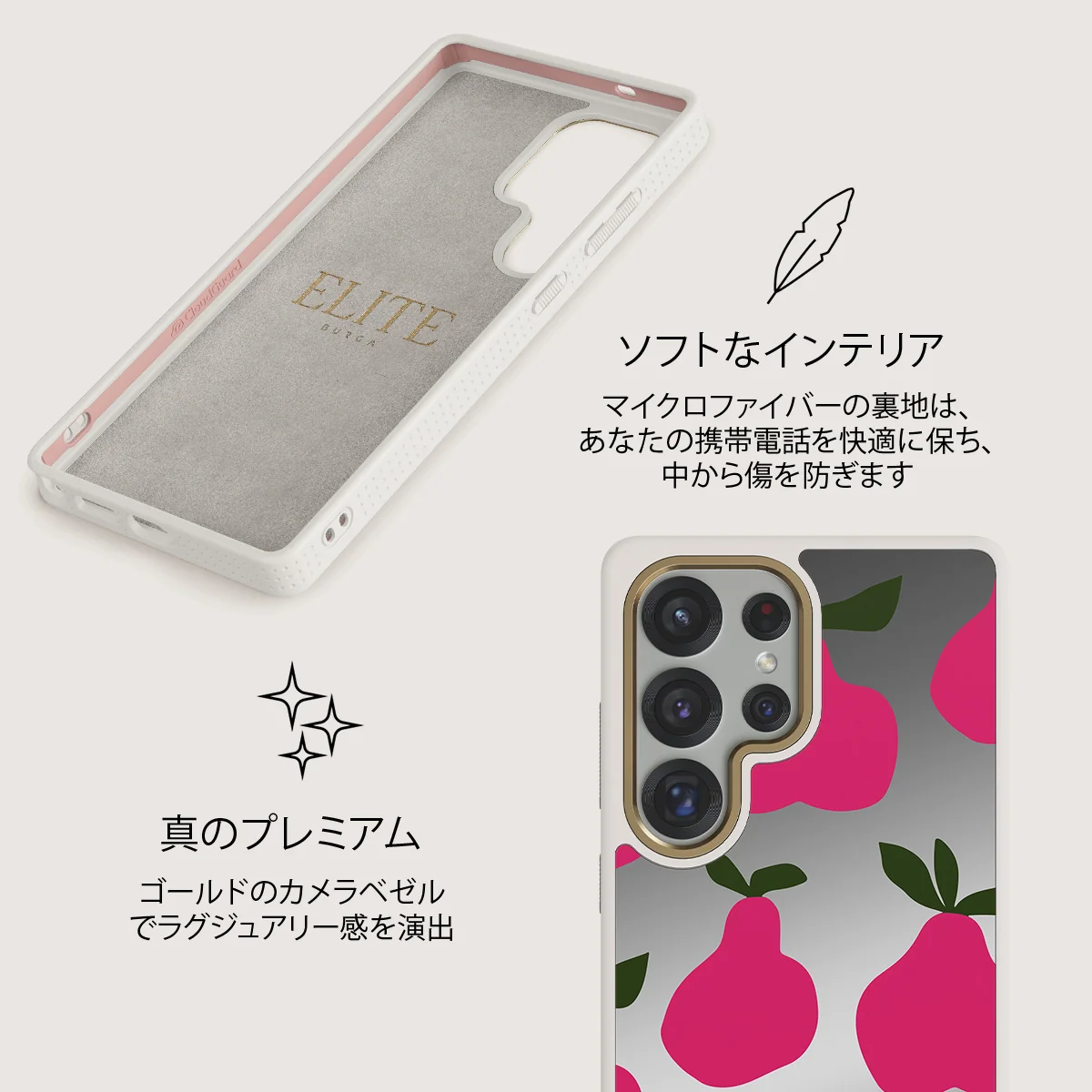 Refresco - Samsung Galaxy S25 Ultra ケース
