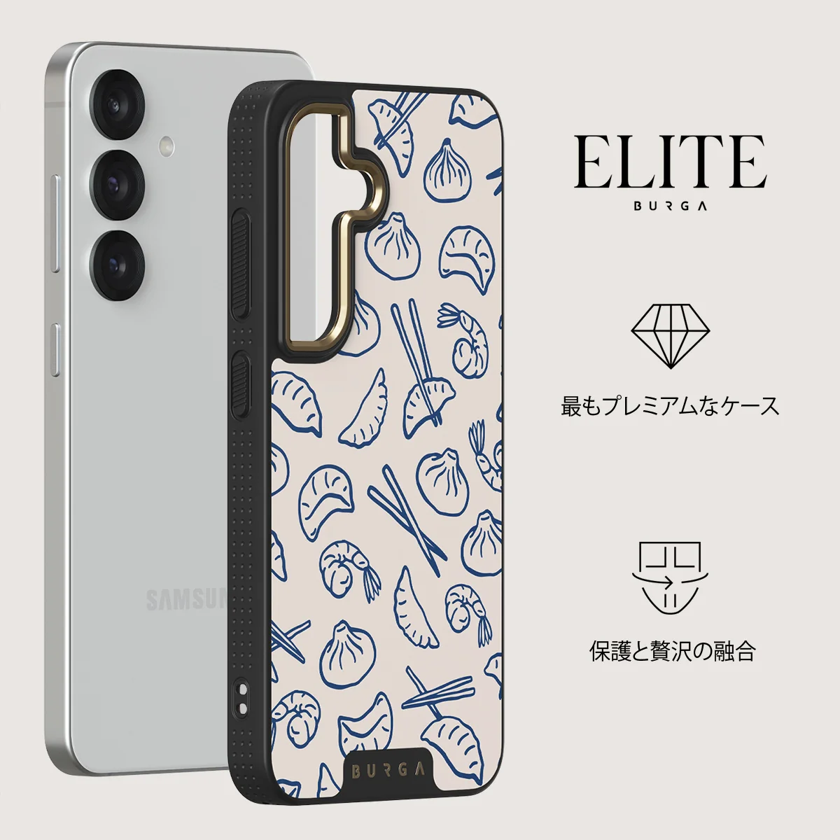 Takeout - Samsung Galaxy S25 ケース