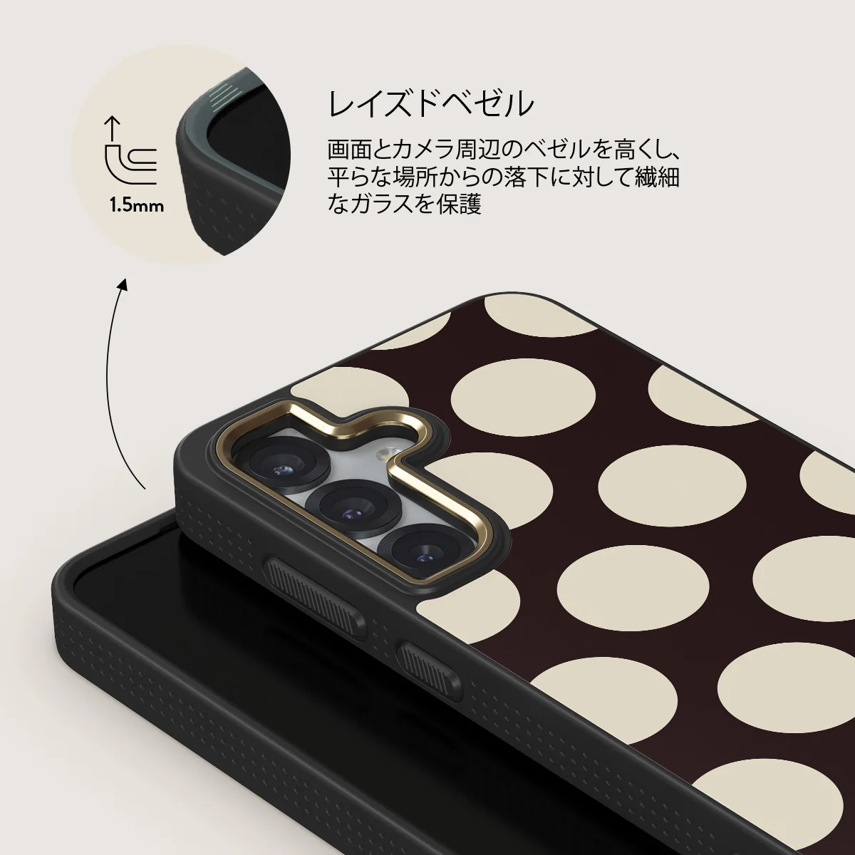 Spot On - Samsung Galaxy S25 Plus ケース