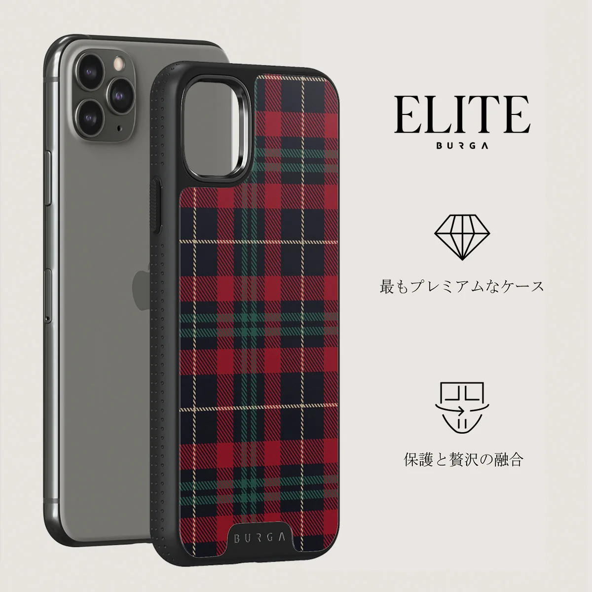 Sweater Weather - iPhone 11 Pro Max ケース