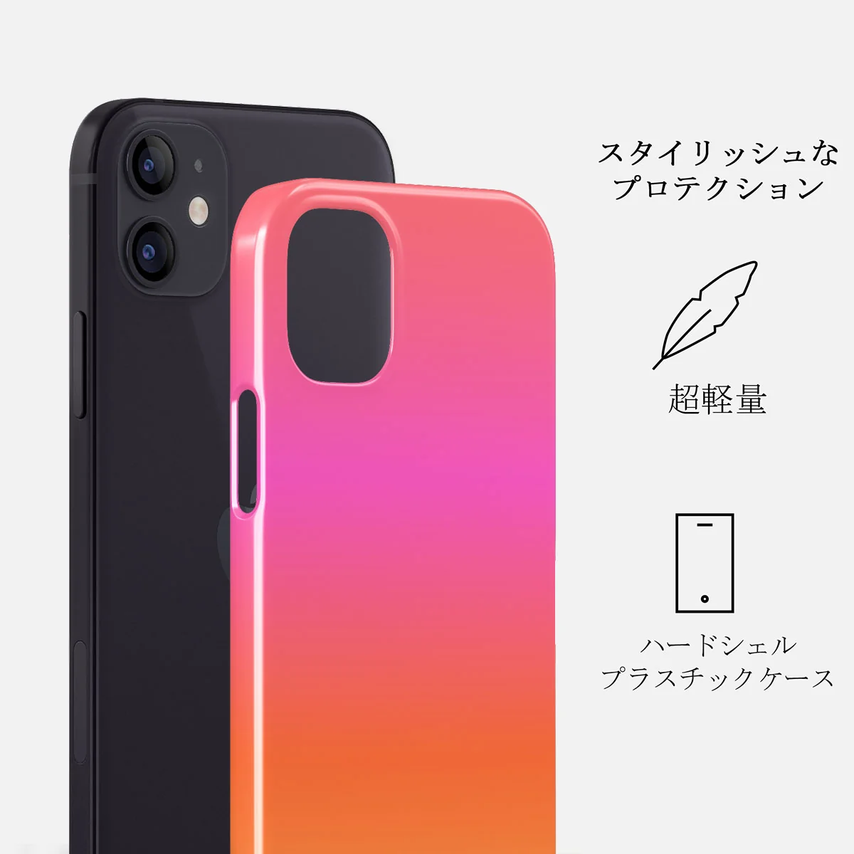 Sunset Club - iPhone 12 ケース