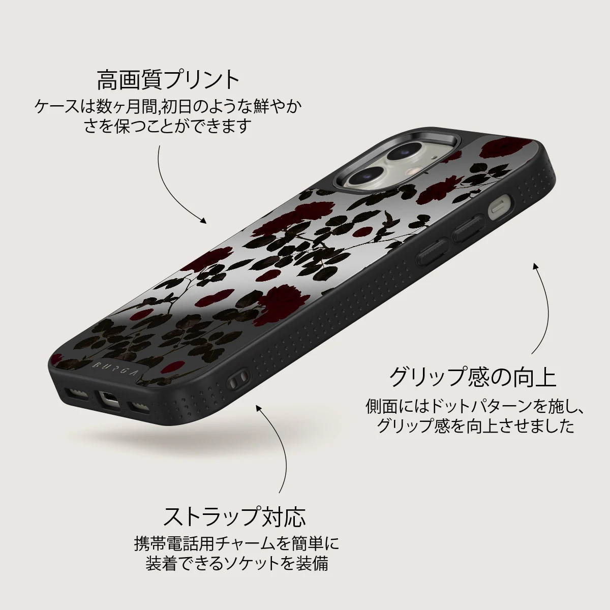 Main Character - iPhone 12 ケース