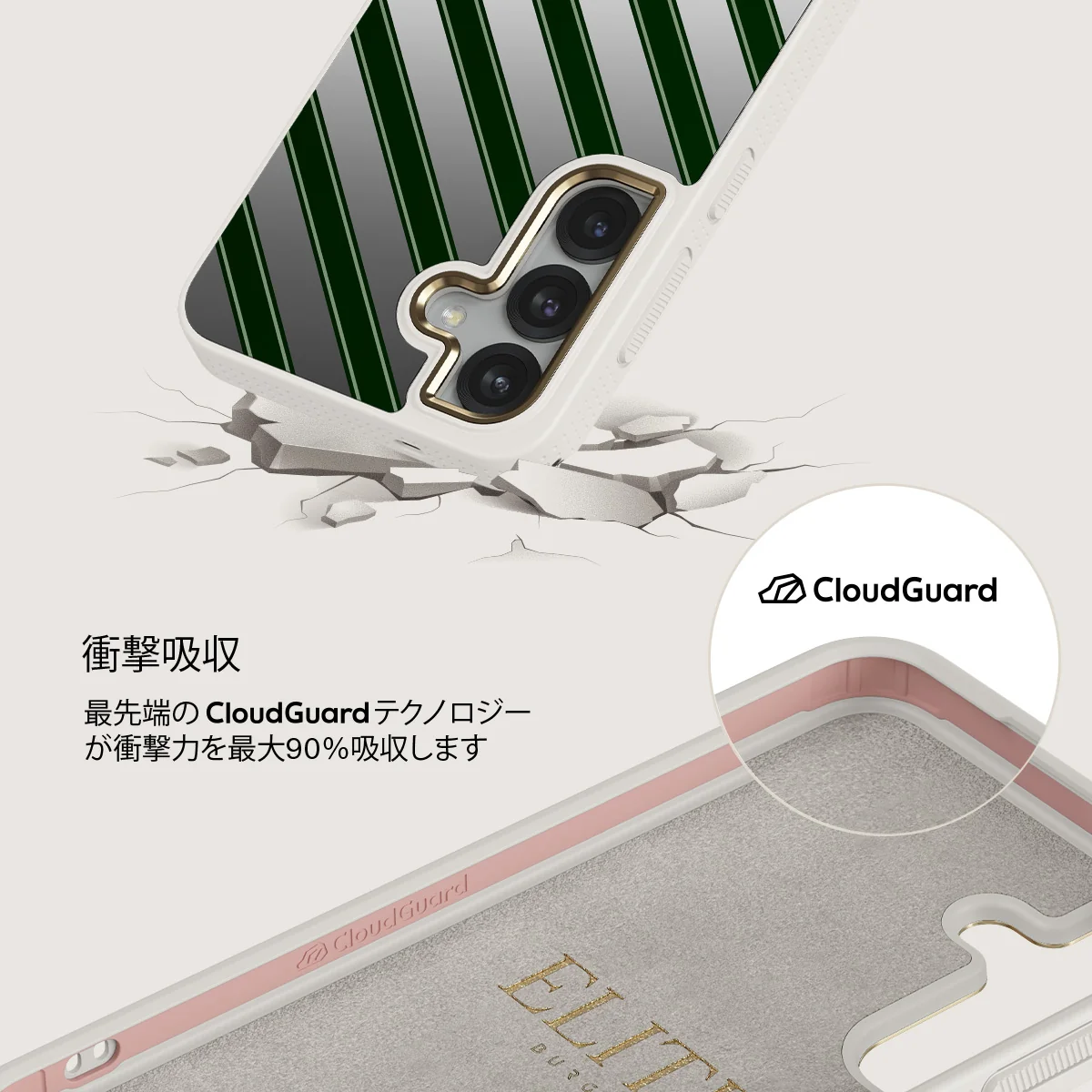 Wrapped - Samsung Galaxy S25 ケース