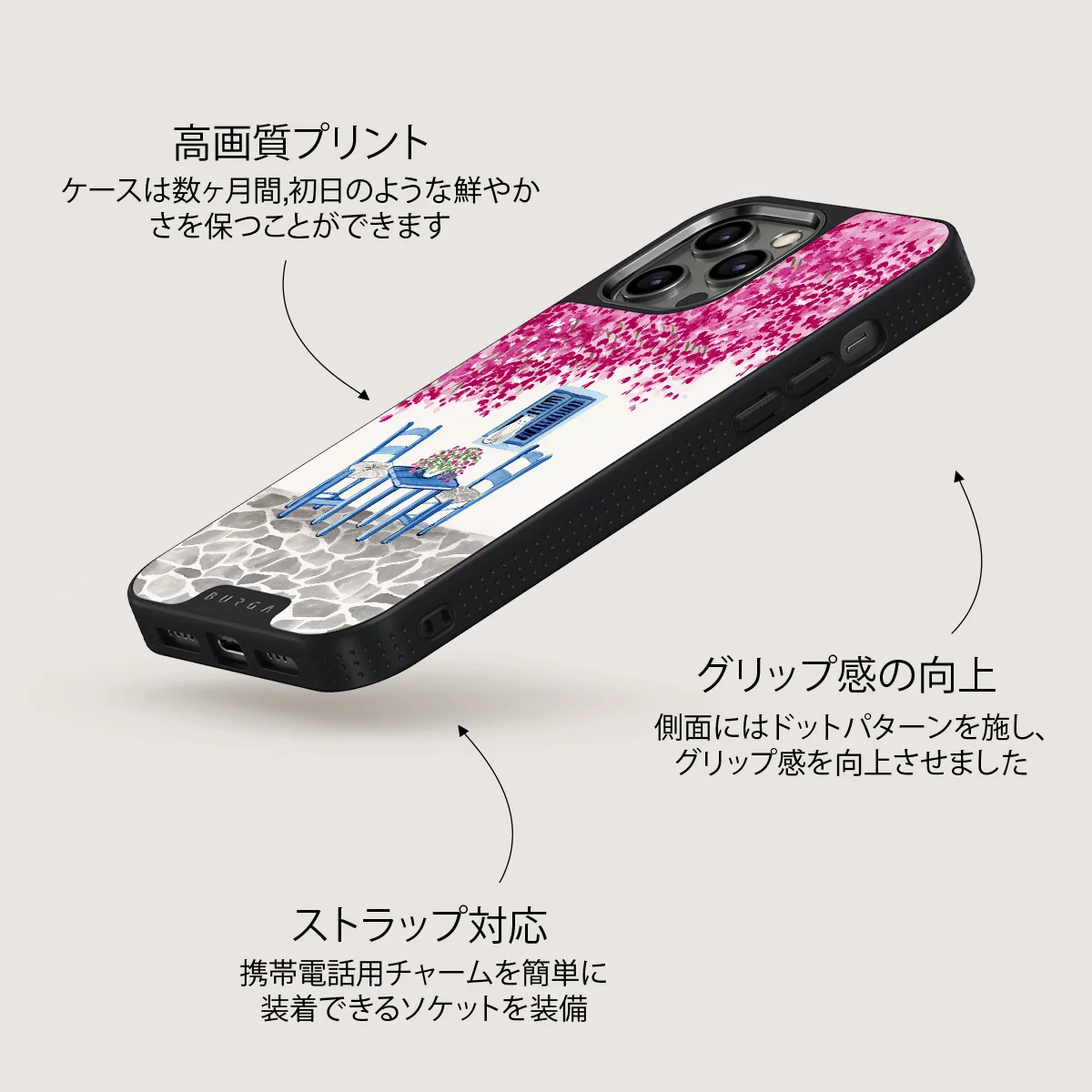 Milos - iPhone 12 Pro ケース