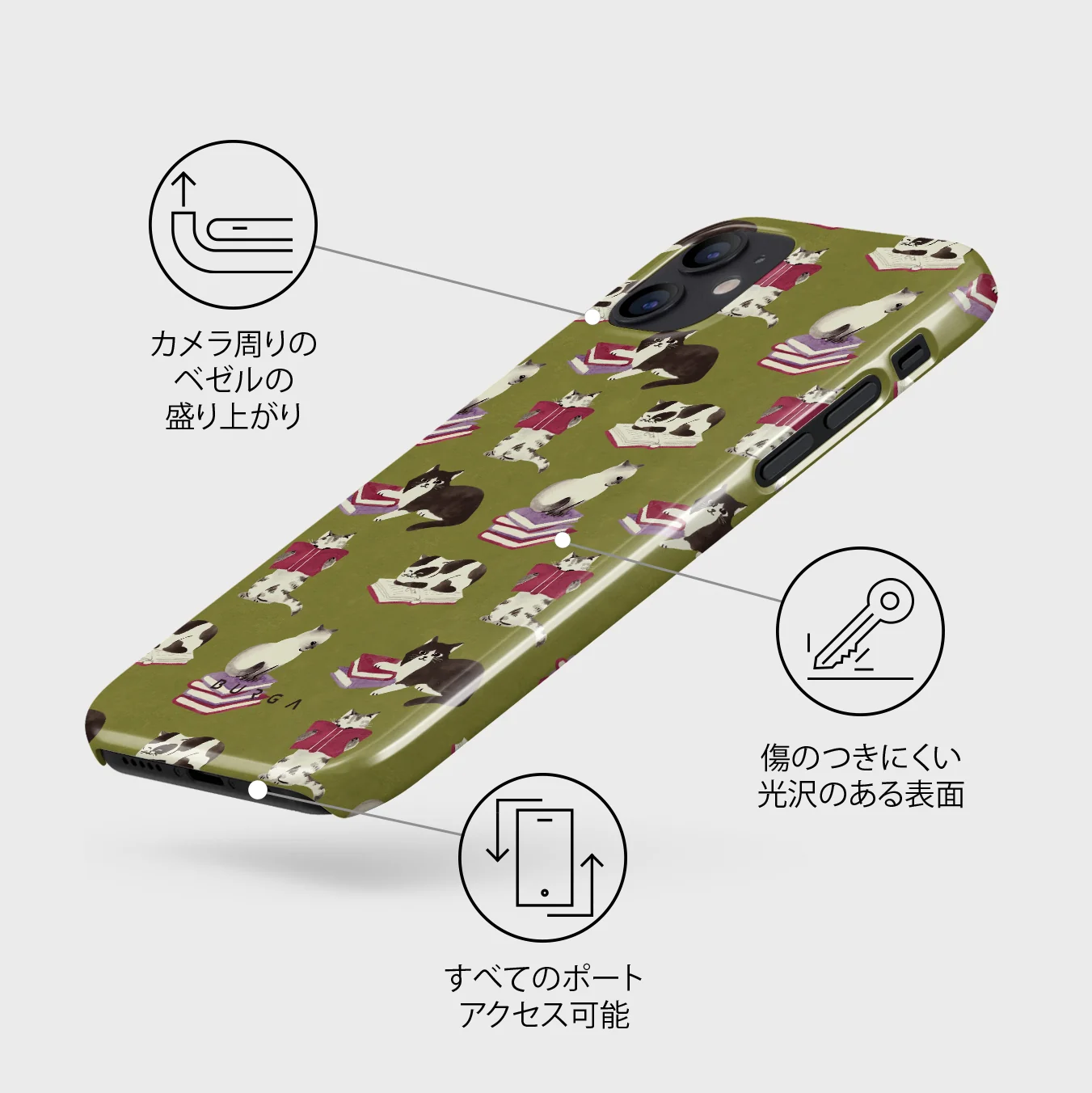 Curious Cat - iPhone 12 Mini ケース