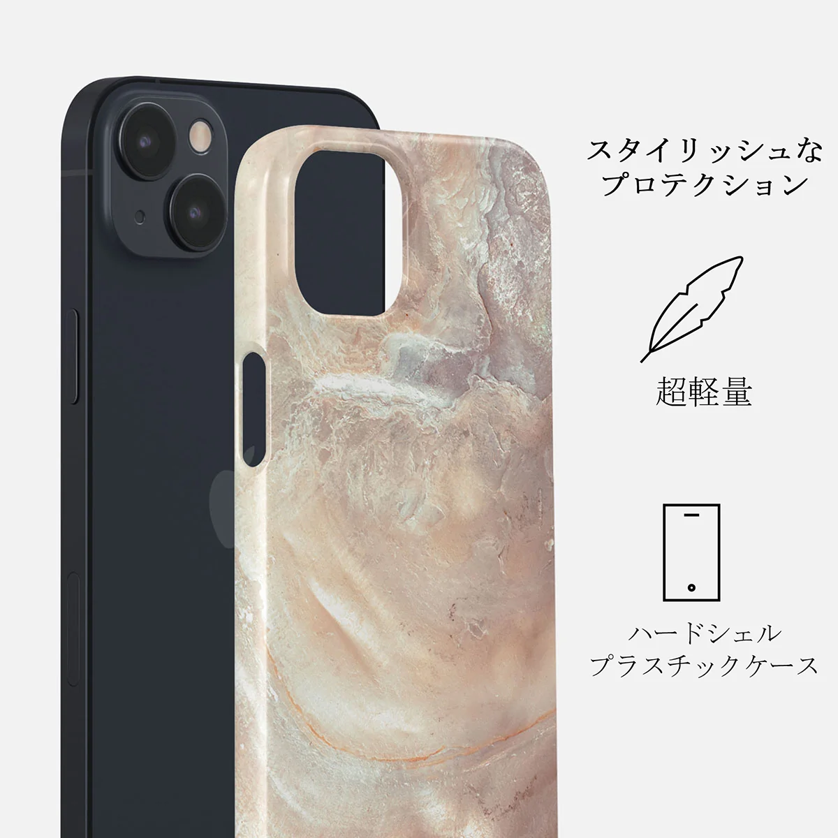 Serene Sunset - Chic iPhone 14 Plus ケース