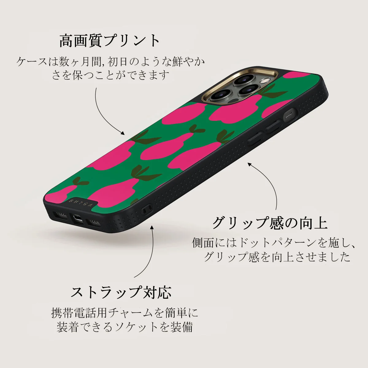 Refresco - iPhone 12 Pro ケース