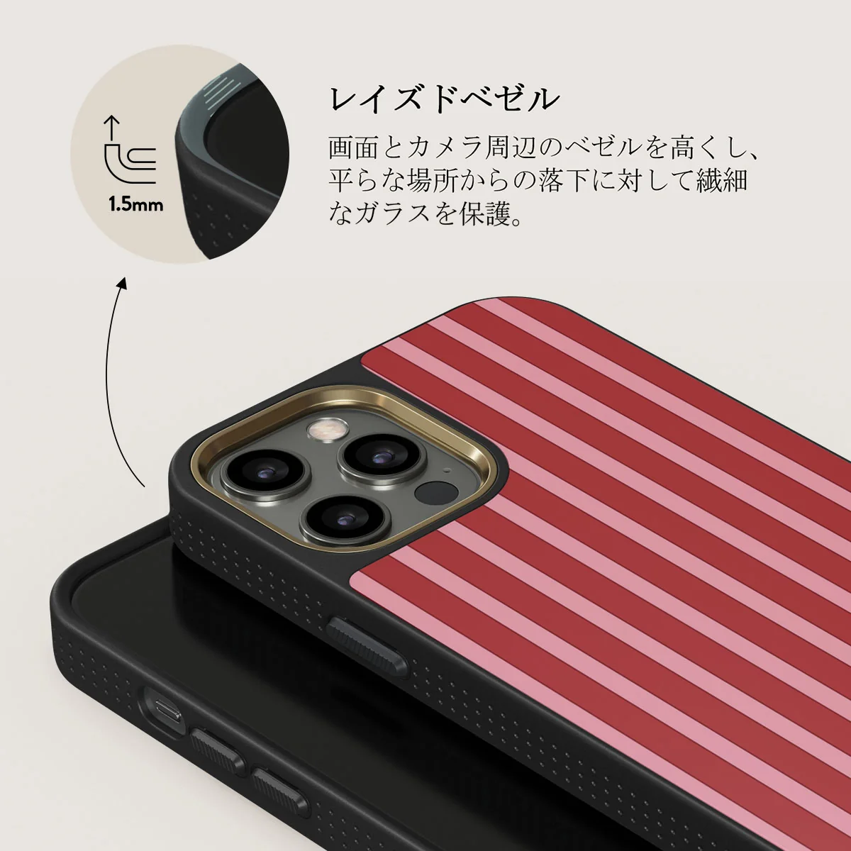 Strawberry Jam - iPhone 12 Pro ケース