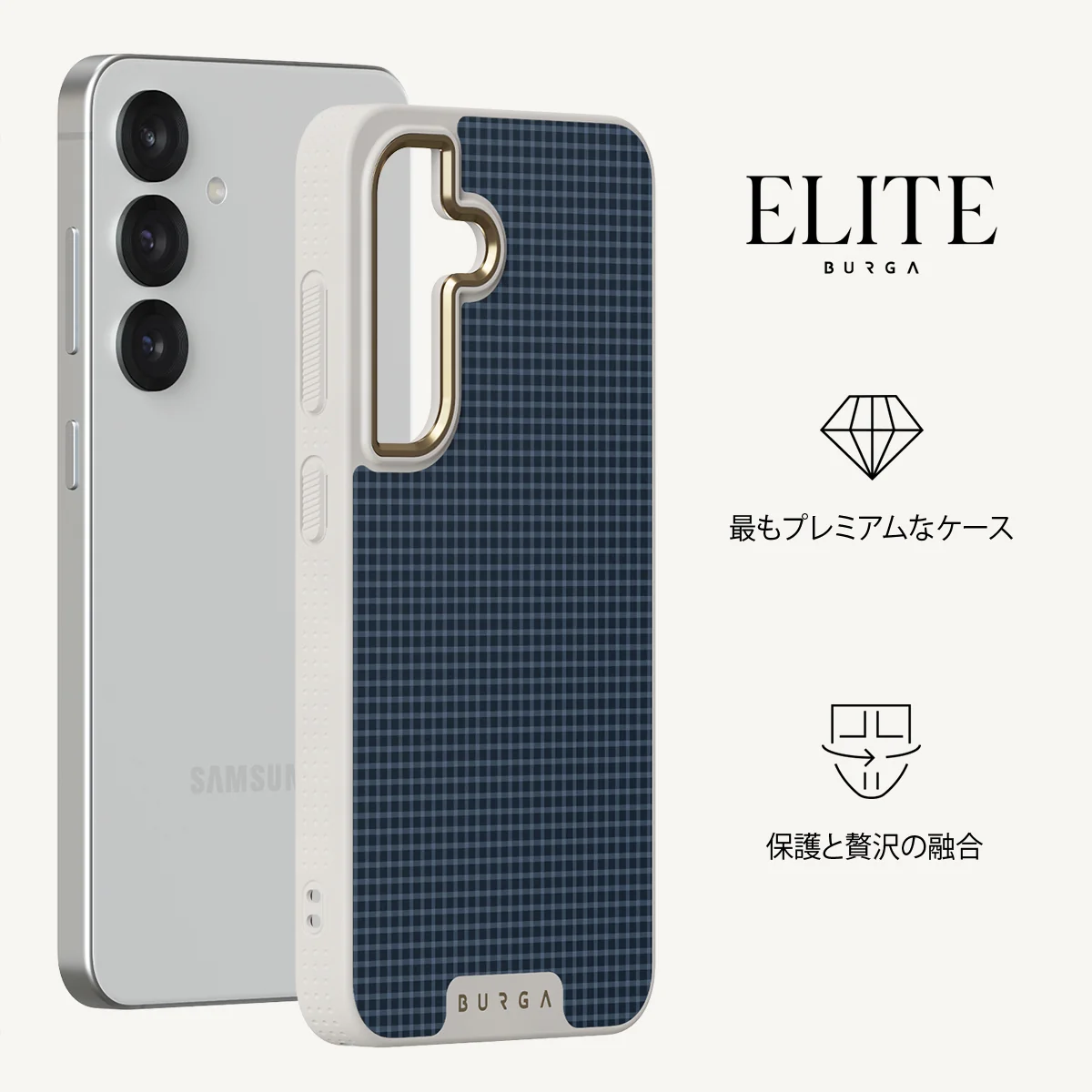 Blueprint - Samsung Galaxy S25 ケース