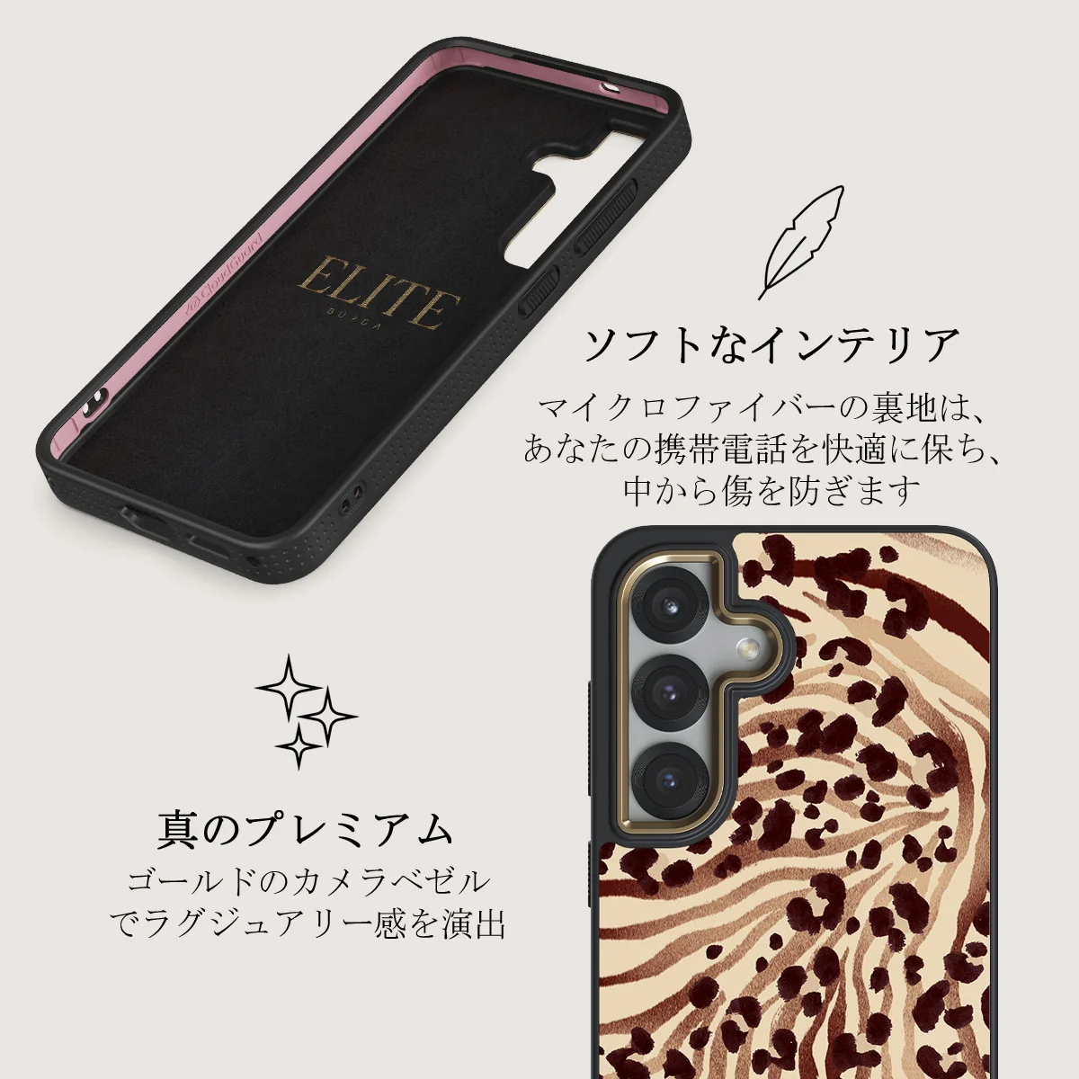 Bare - Samsung Galaxy S25 Plus ケース