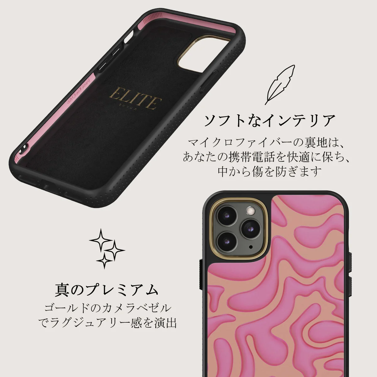 Popsicle - iPhone 11 Pro Max ケース